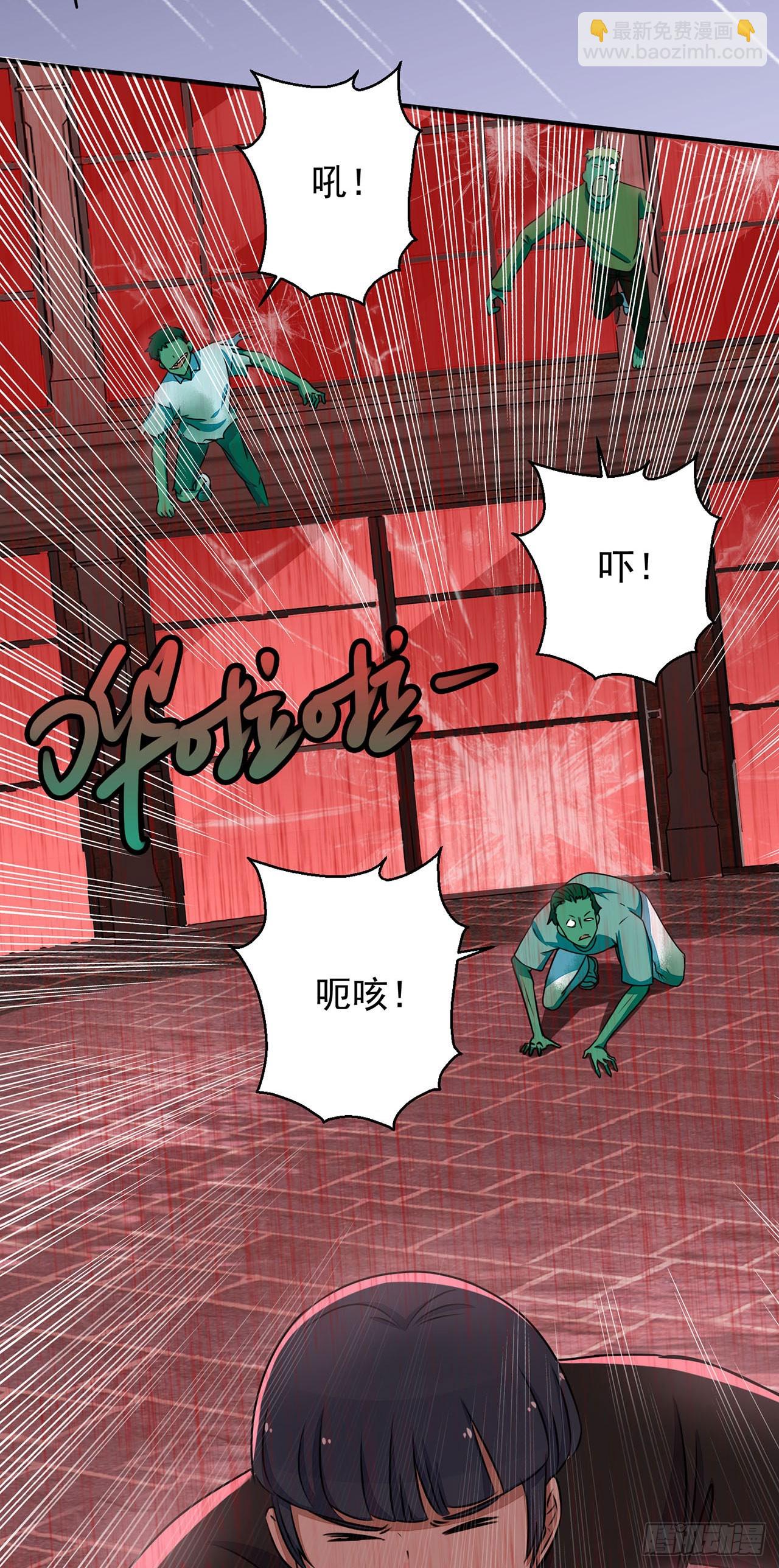 第5话-第5话