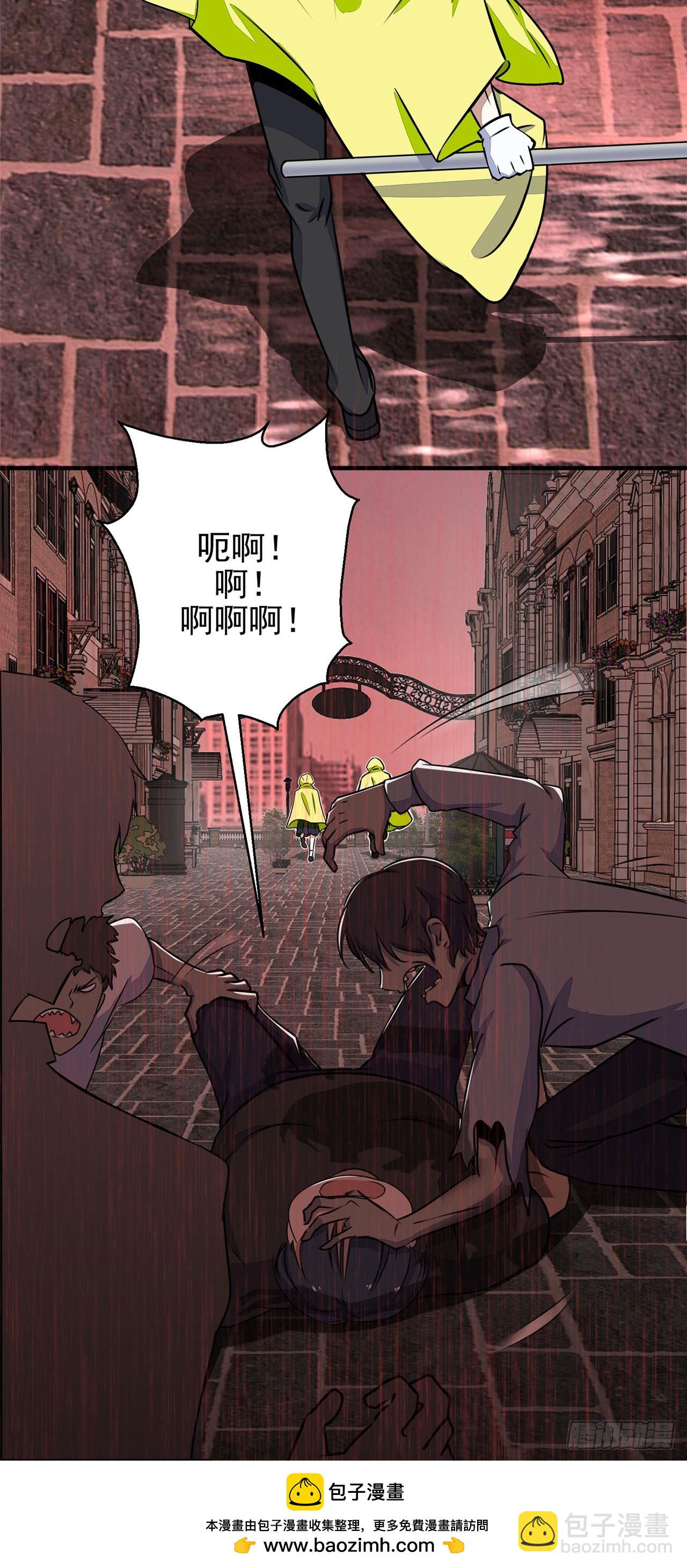 第5话-第5话