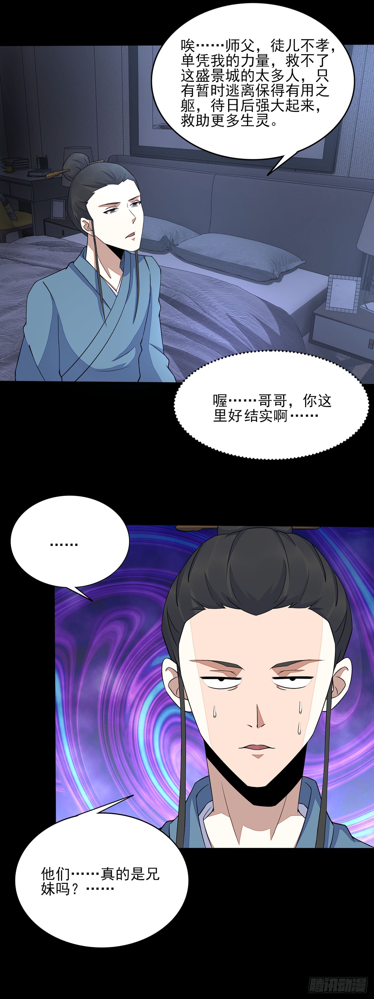 第51话-第51话
