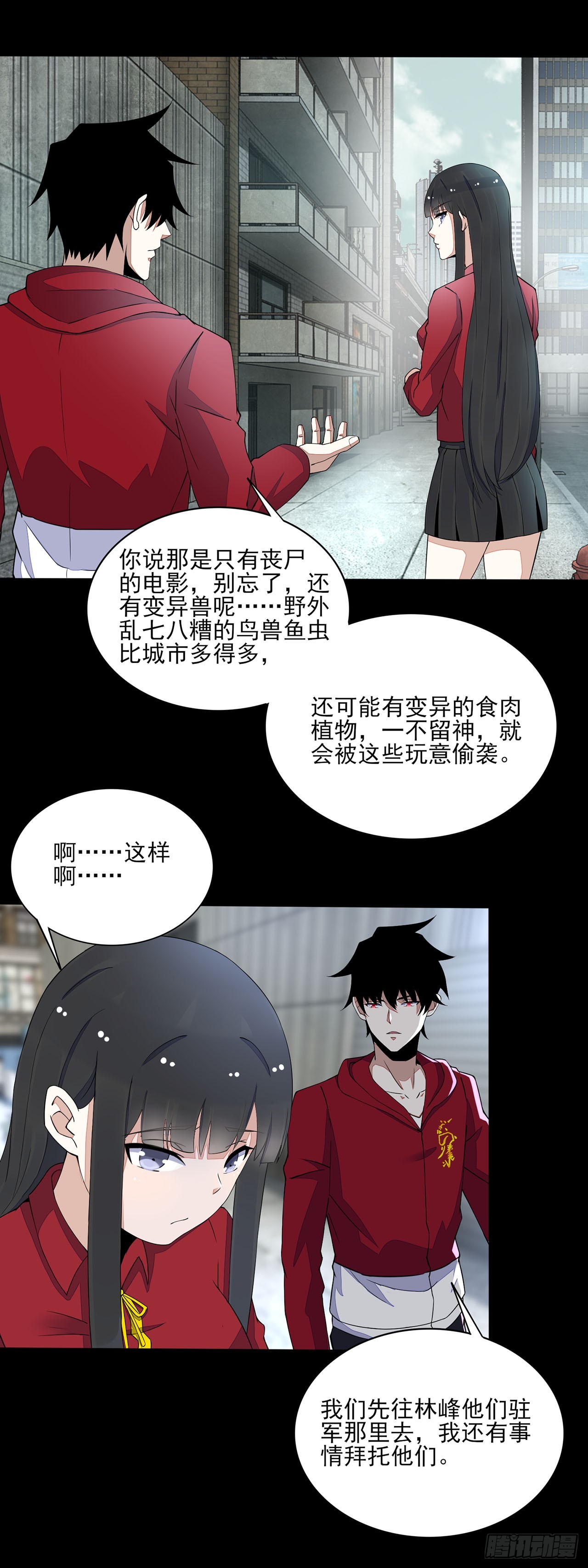 第51话-第51话