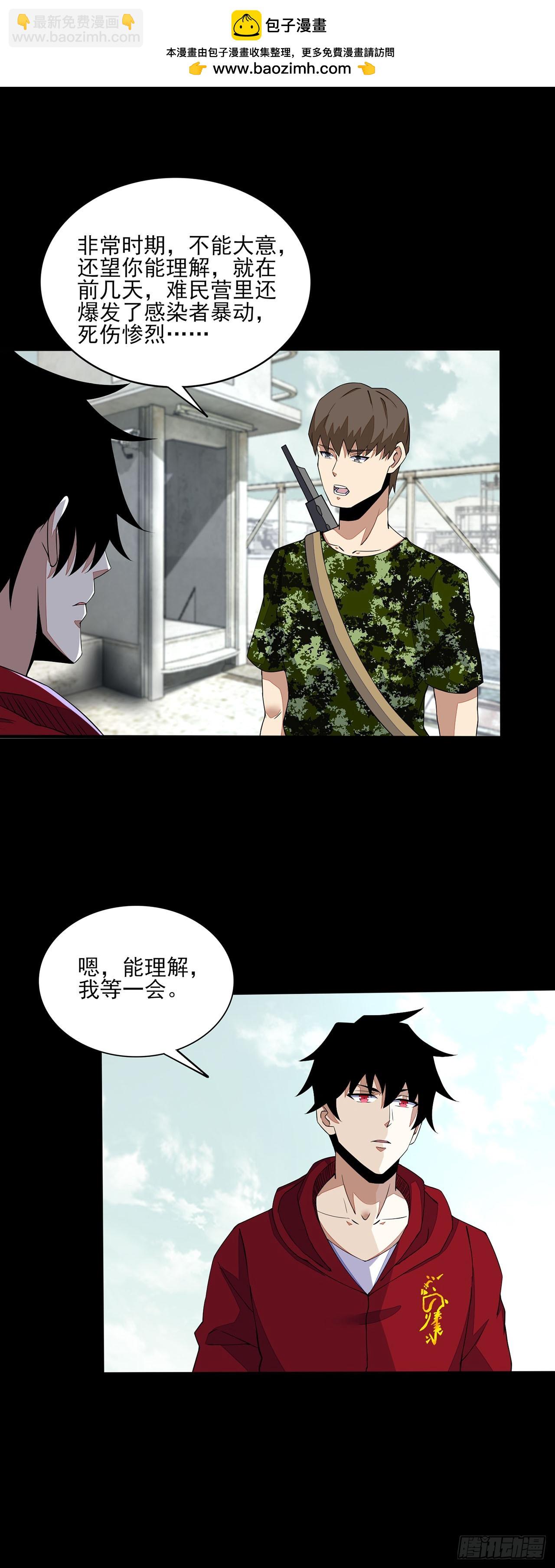 第51话-第51话