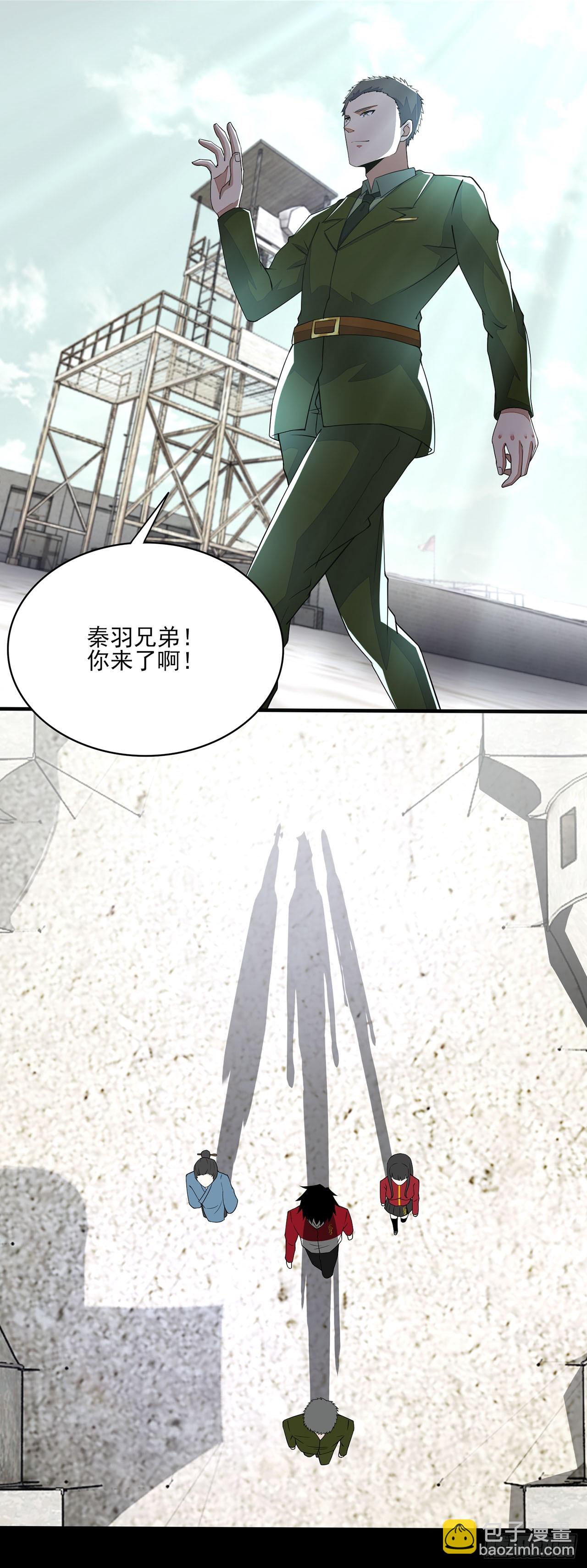 第51话-第51话