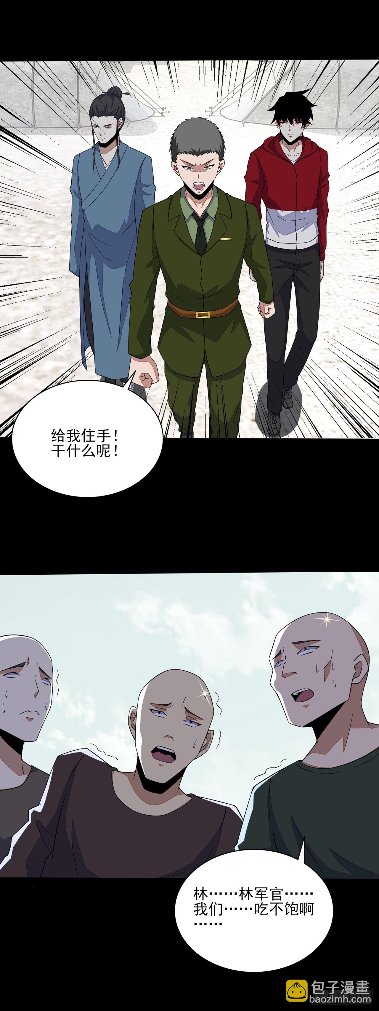第51话-第51话