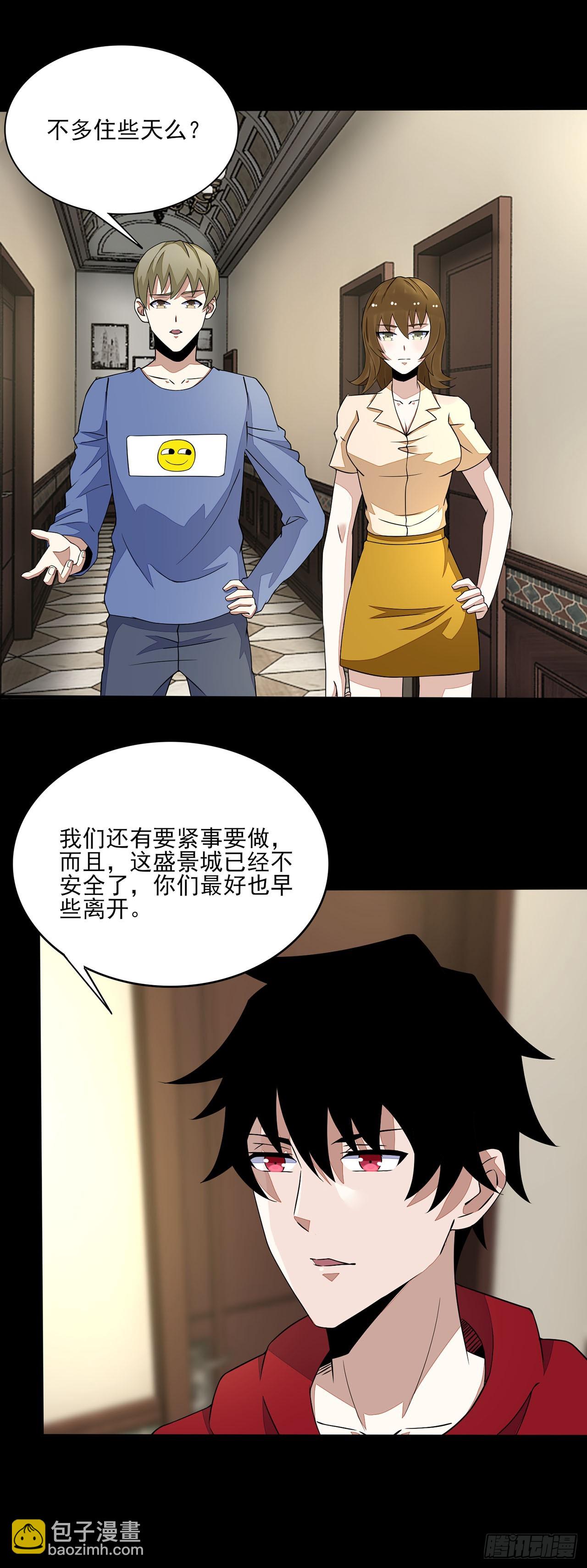 第51话-第51话