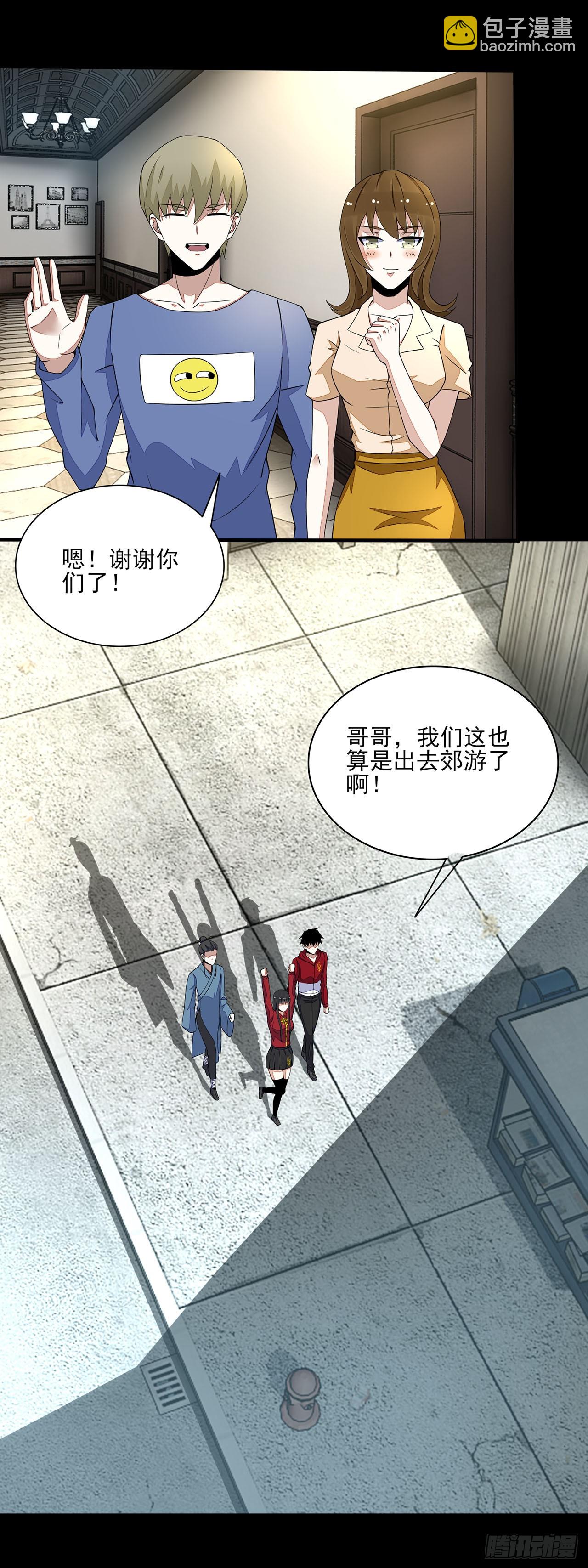 第51话-第51话