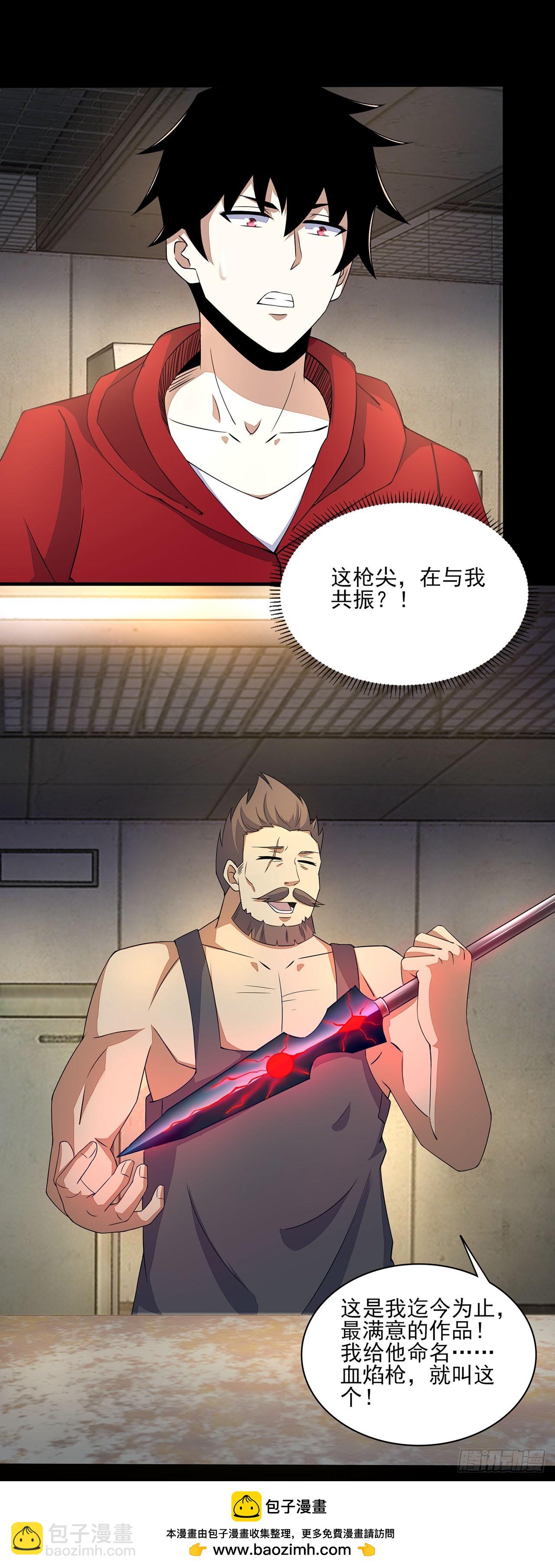 第53话-第53话