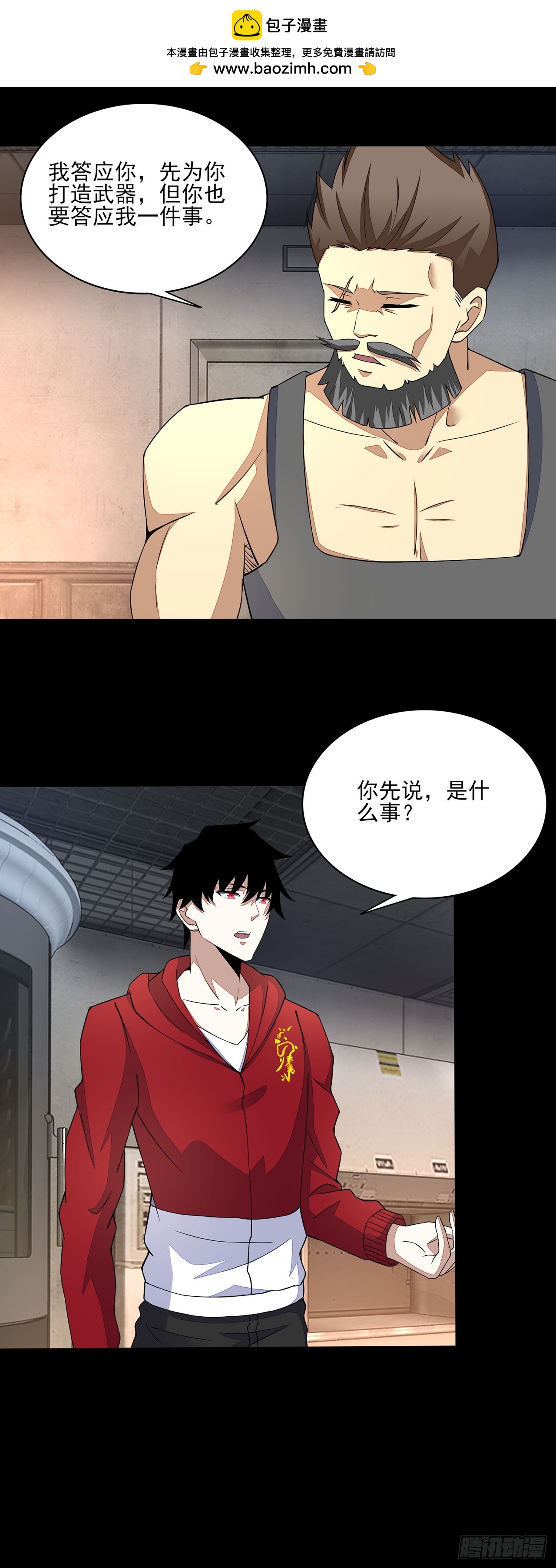 第53话-第53话
