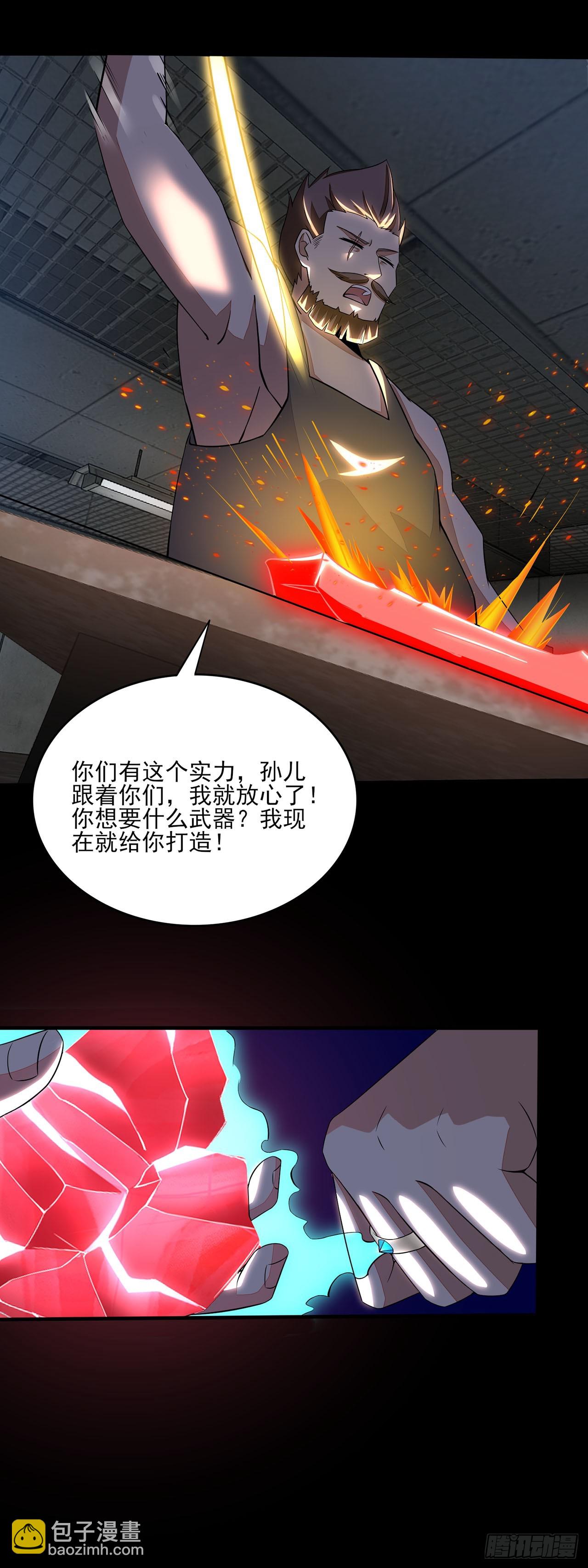 第53话-第53话