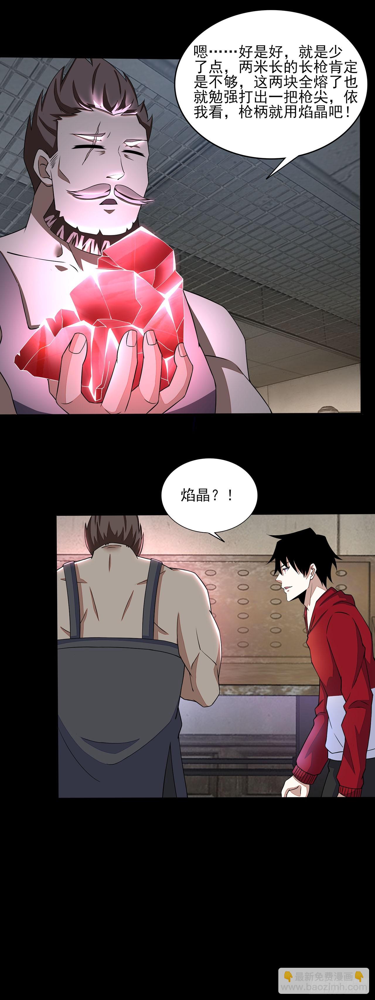第53话-第53话