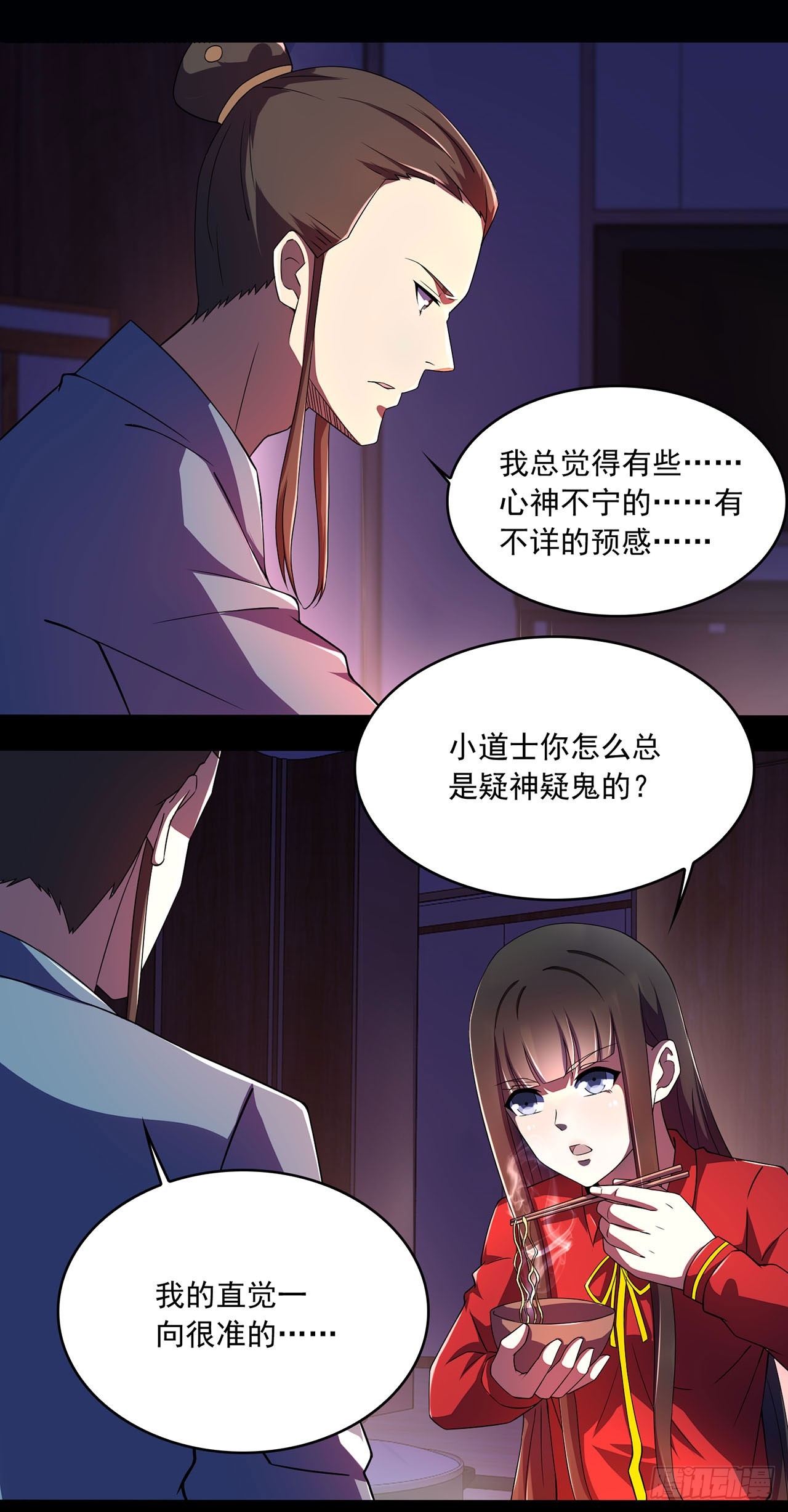第55话-第55话