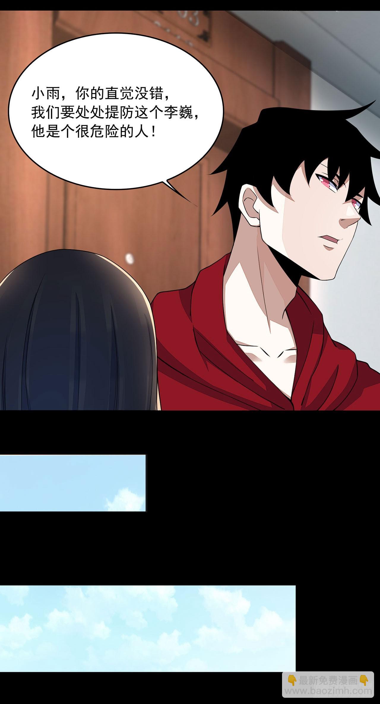 第55话-第55话