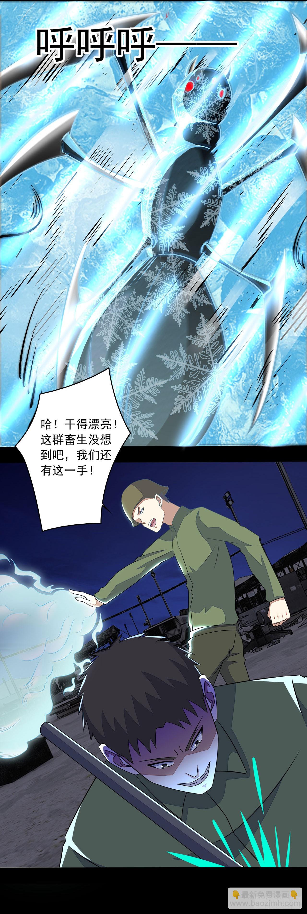 第57话-第57话