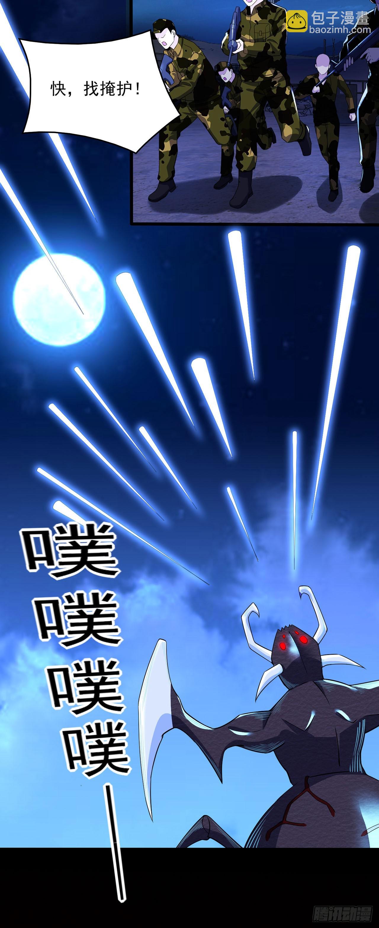 第57话-第57话
