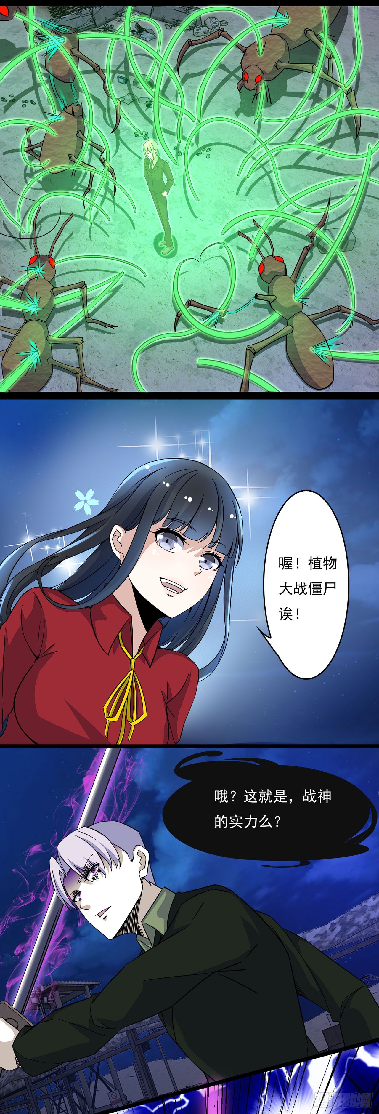 第59话-第59话