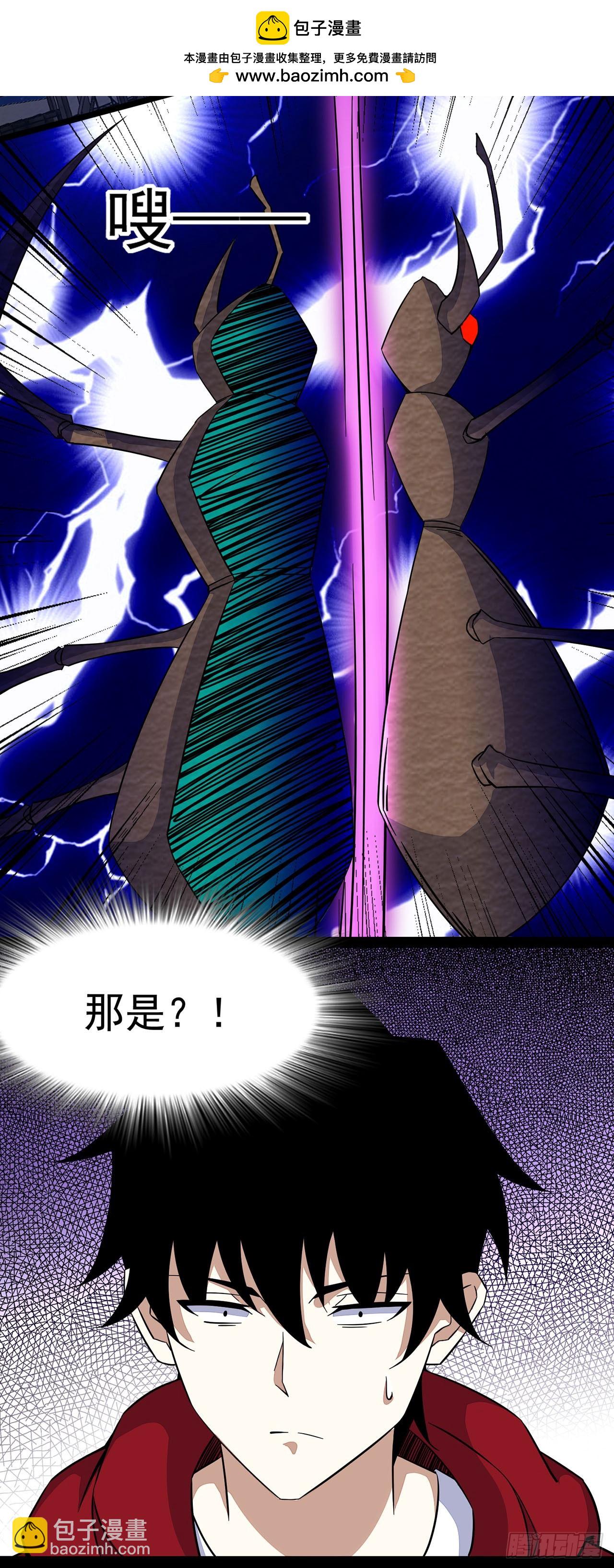 第59话-第59话