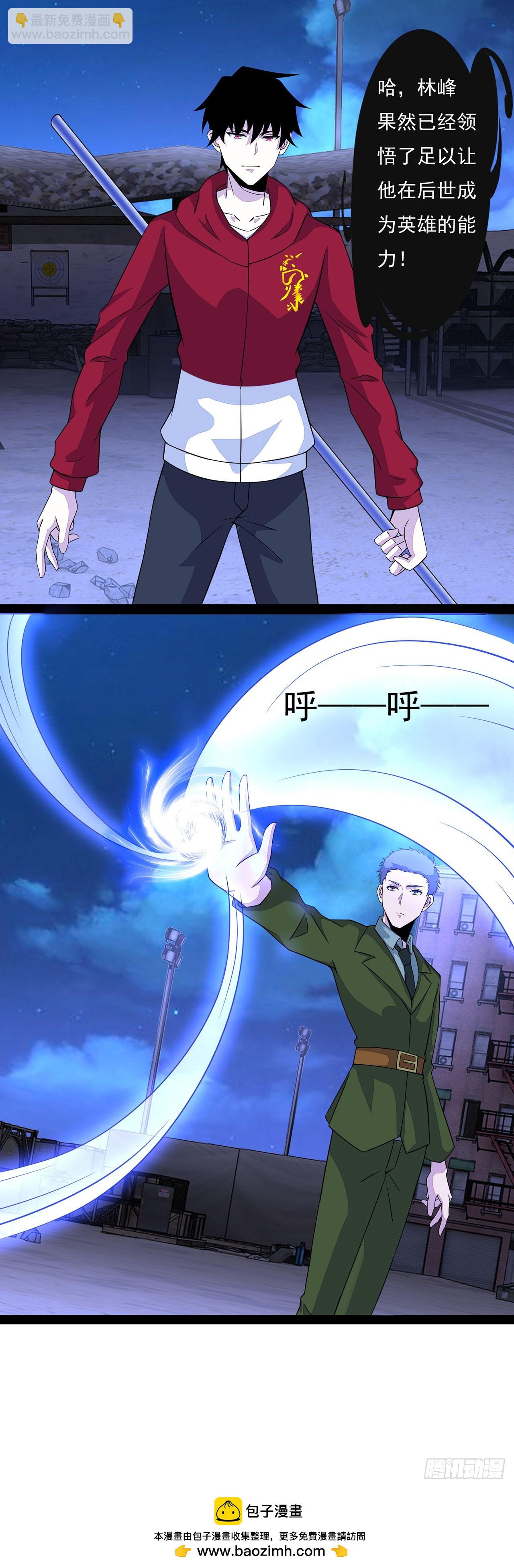 第59话-第59话