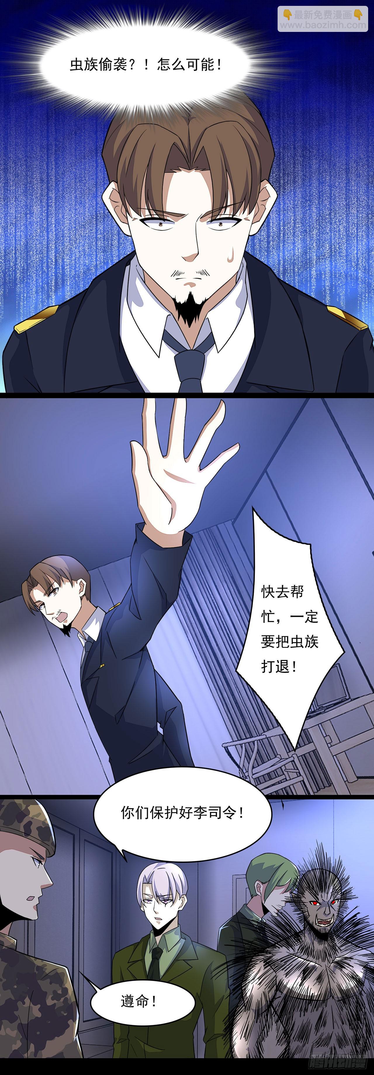 第59话-第59话