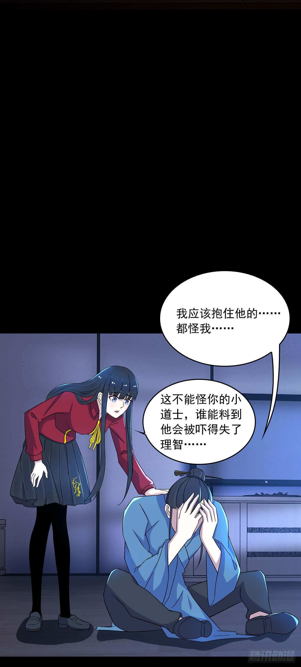 第61话-第61话