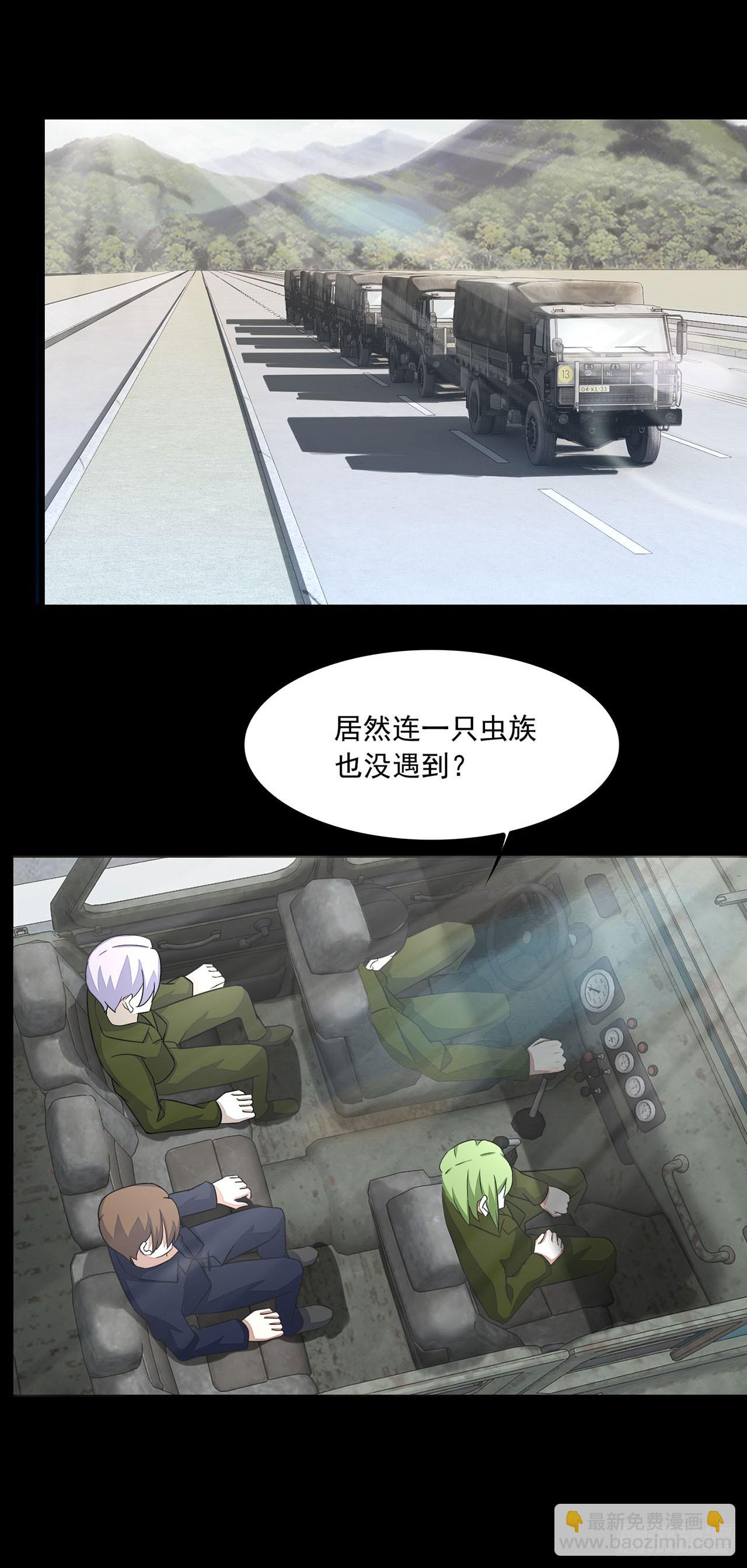 第61话-第61话