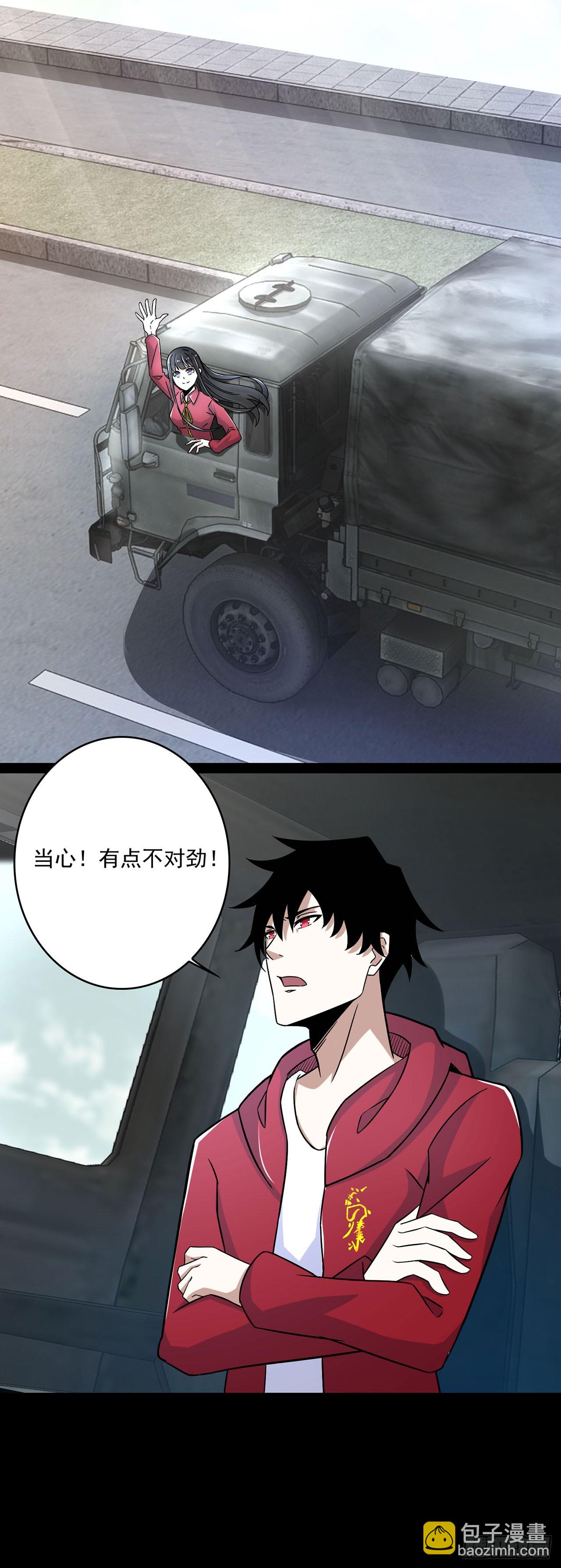 第61话-第61话