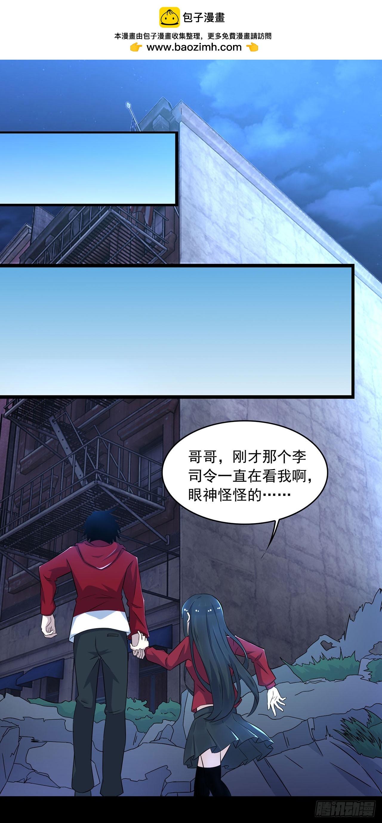 第61话-第61话
