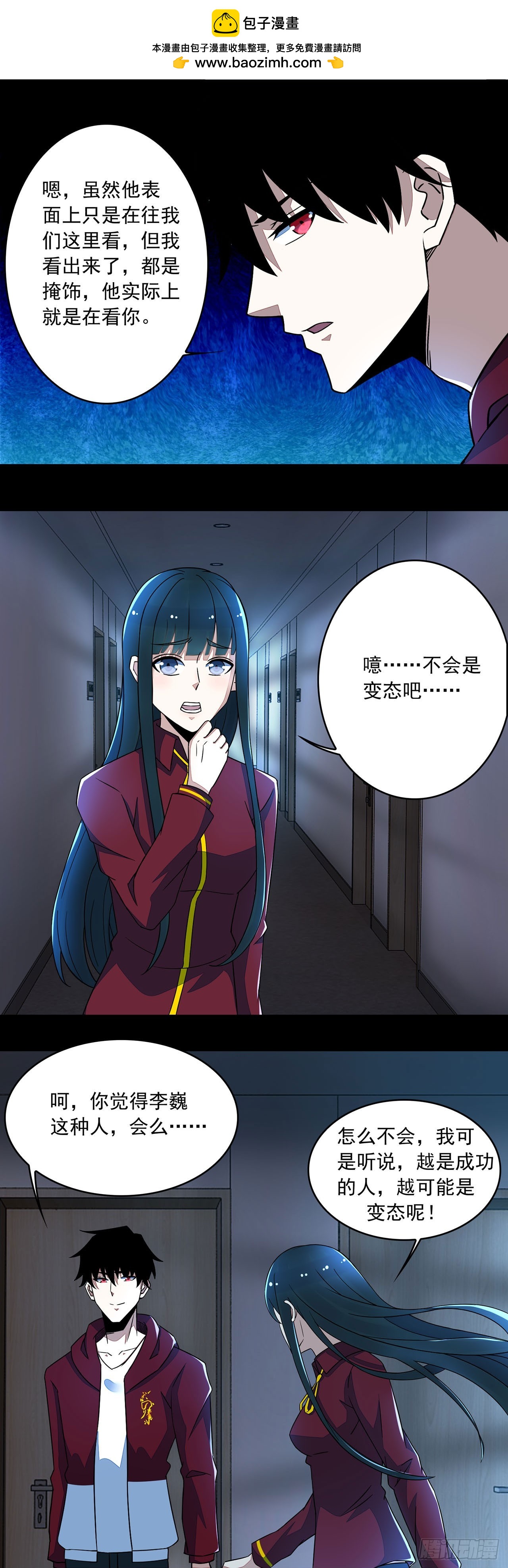 第61话-第61话