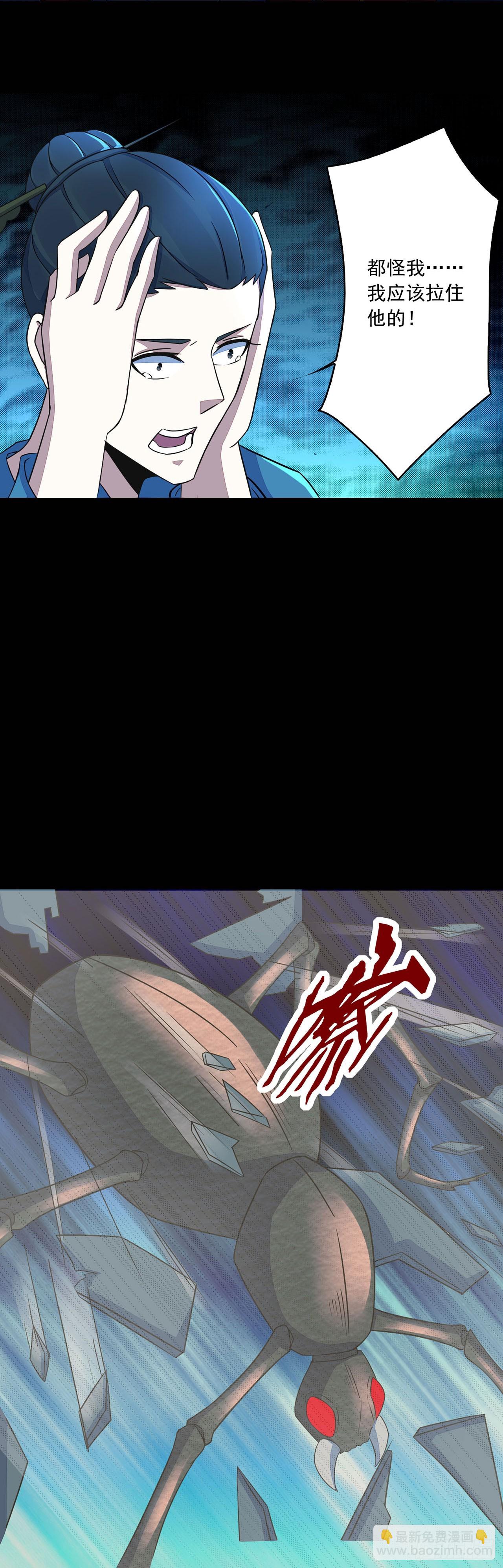 第61话-第61话