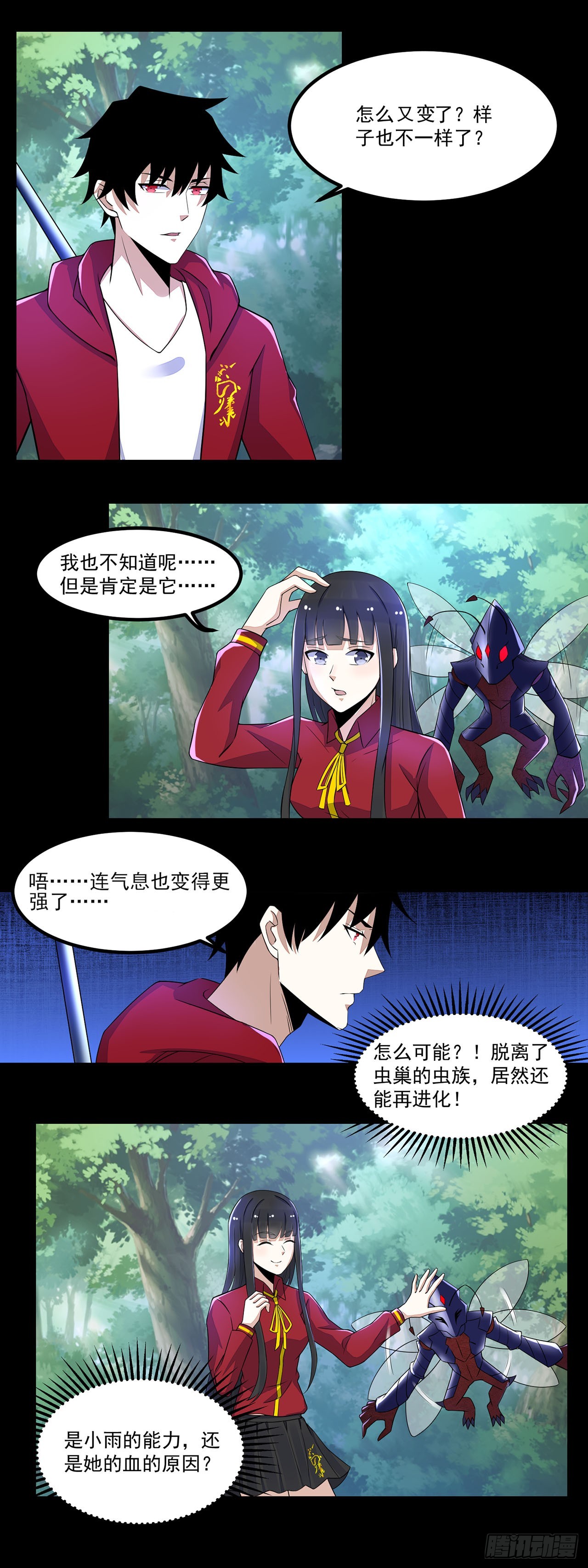 第63话-第63话