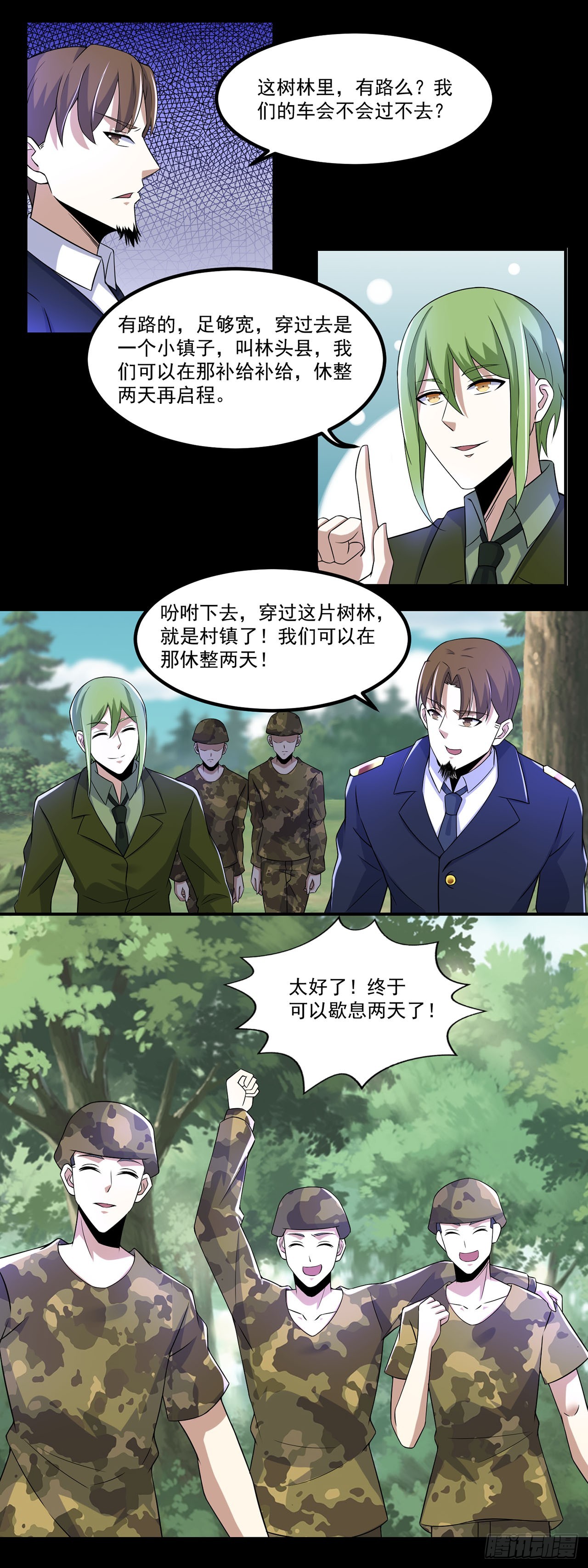 第63话-第63话