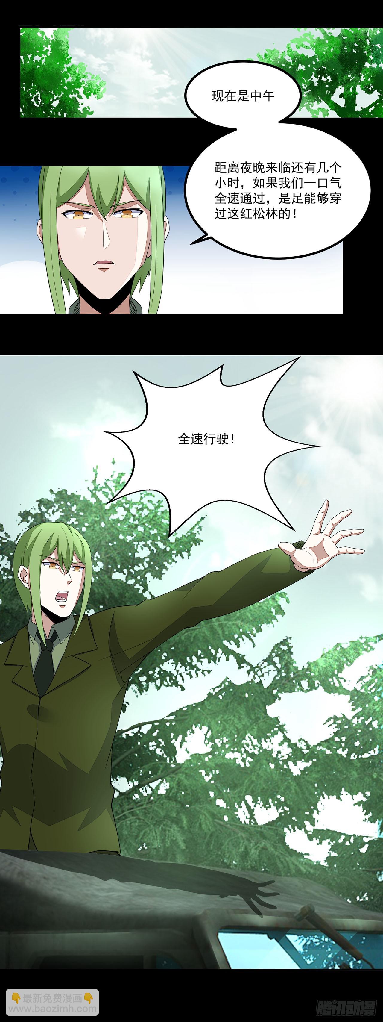 第63话-第63话