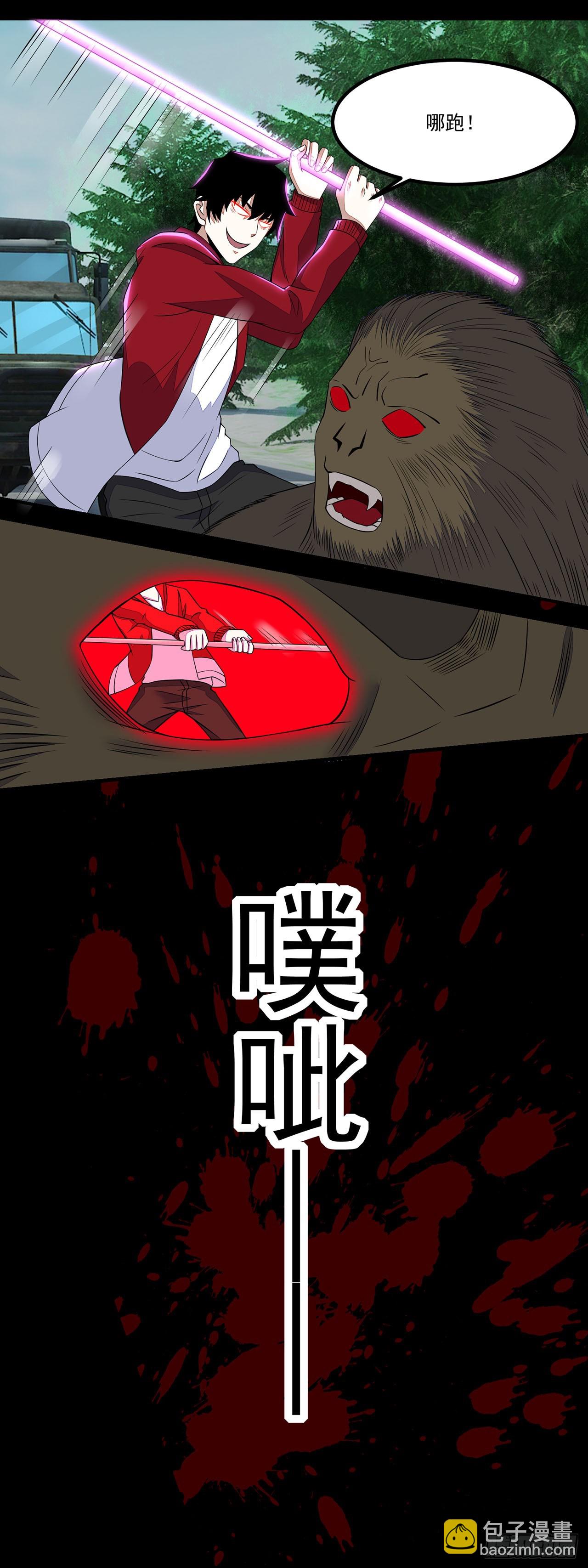 第63话-第63话