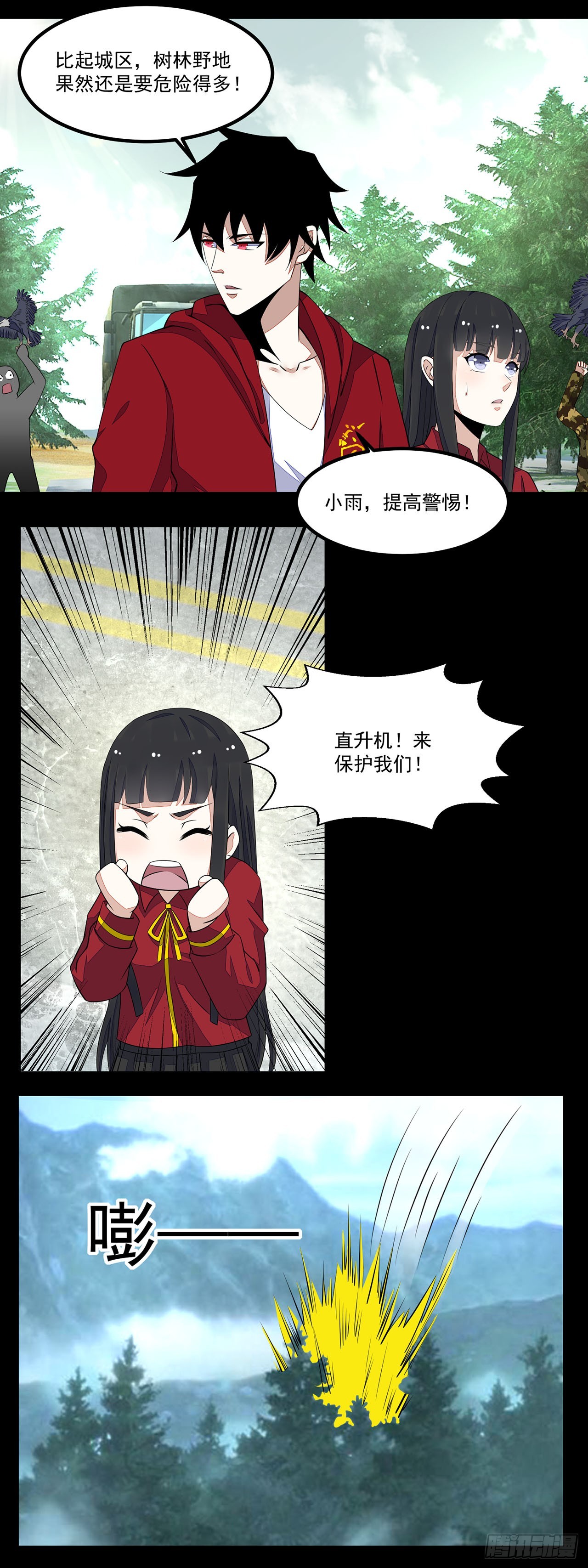第63话-第63话