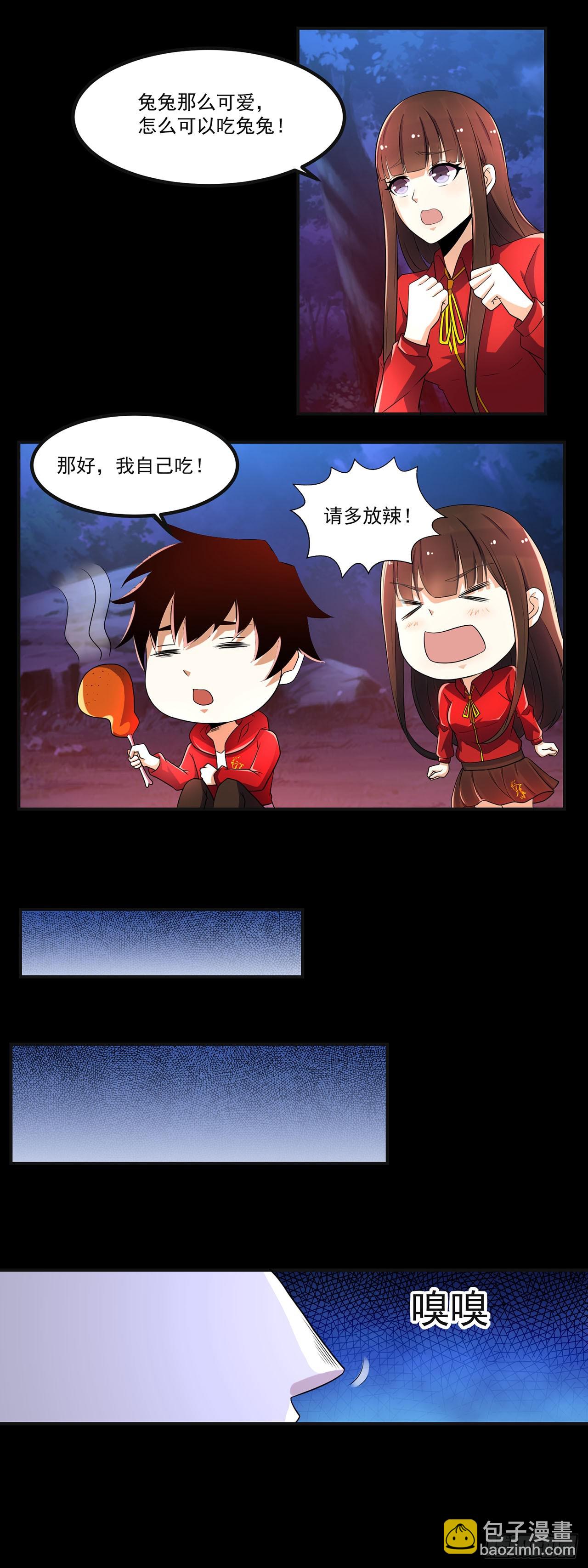 第63话-第63话