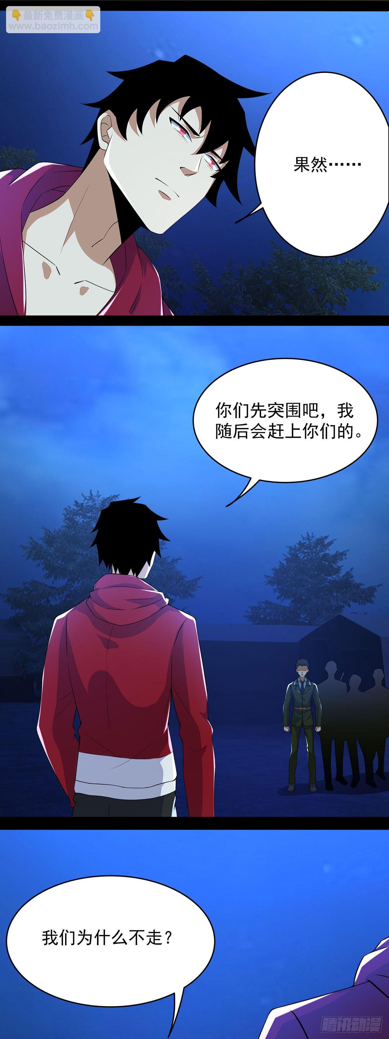 第65话-第65话