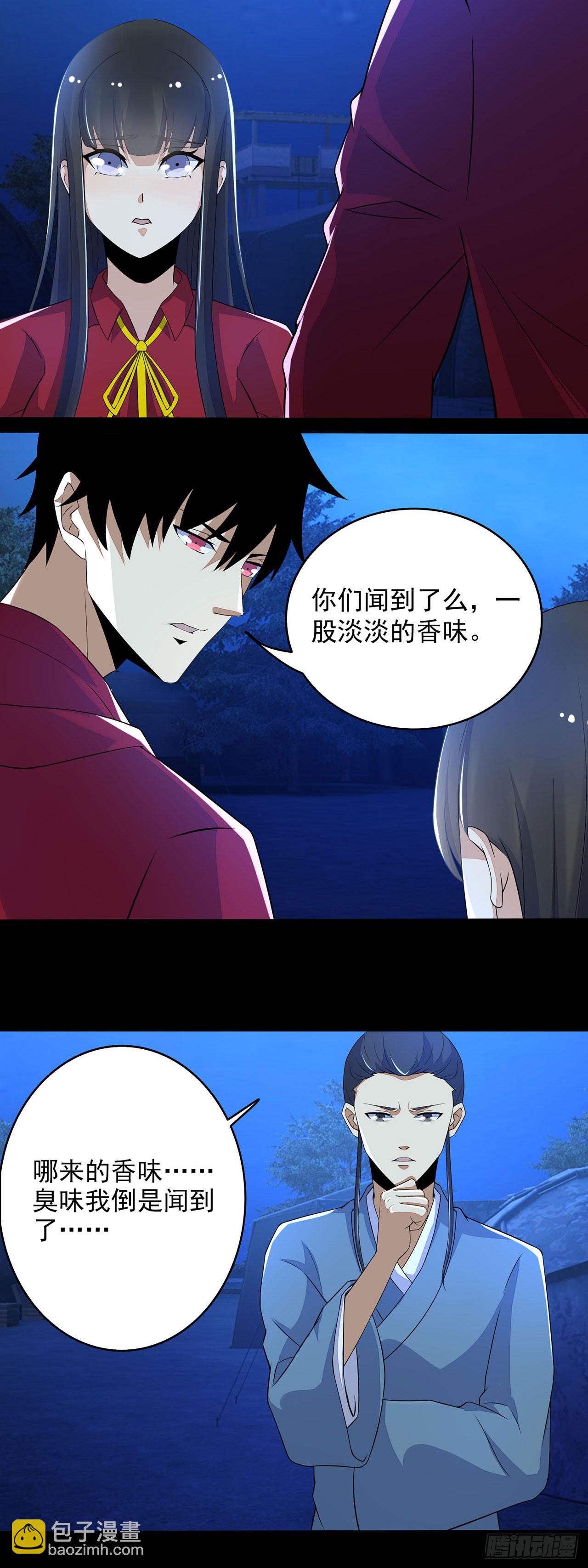 第65话-第65话