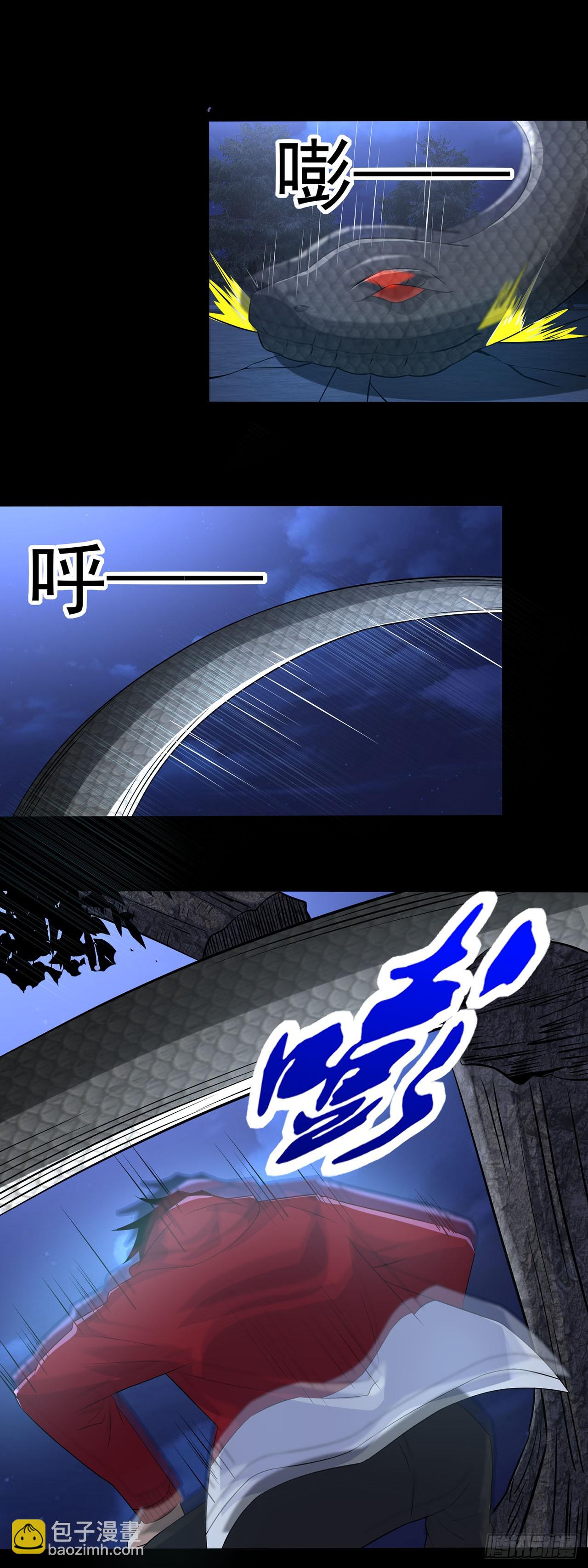 第67话-第67话