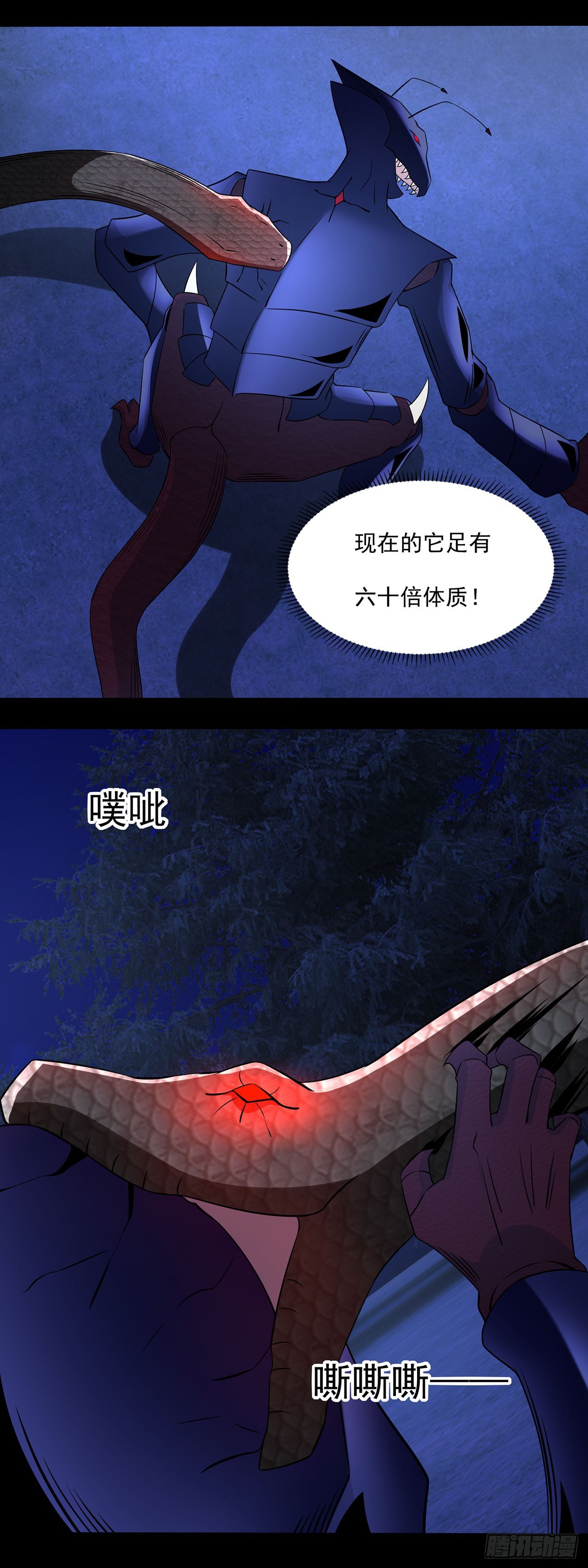 第67话-第67话