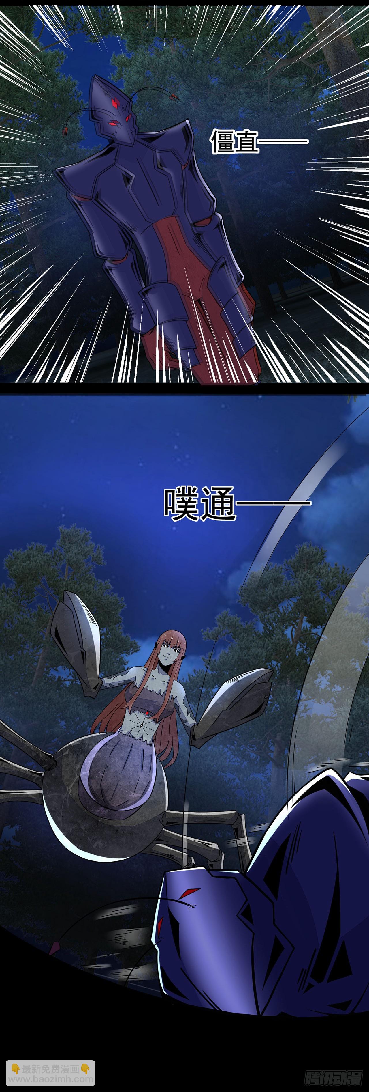 第69话-第69话