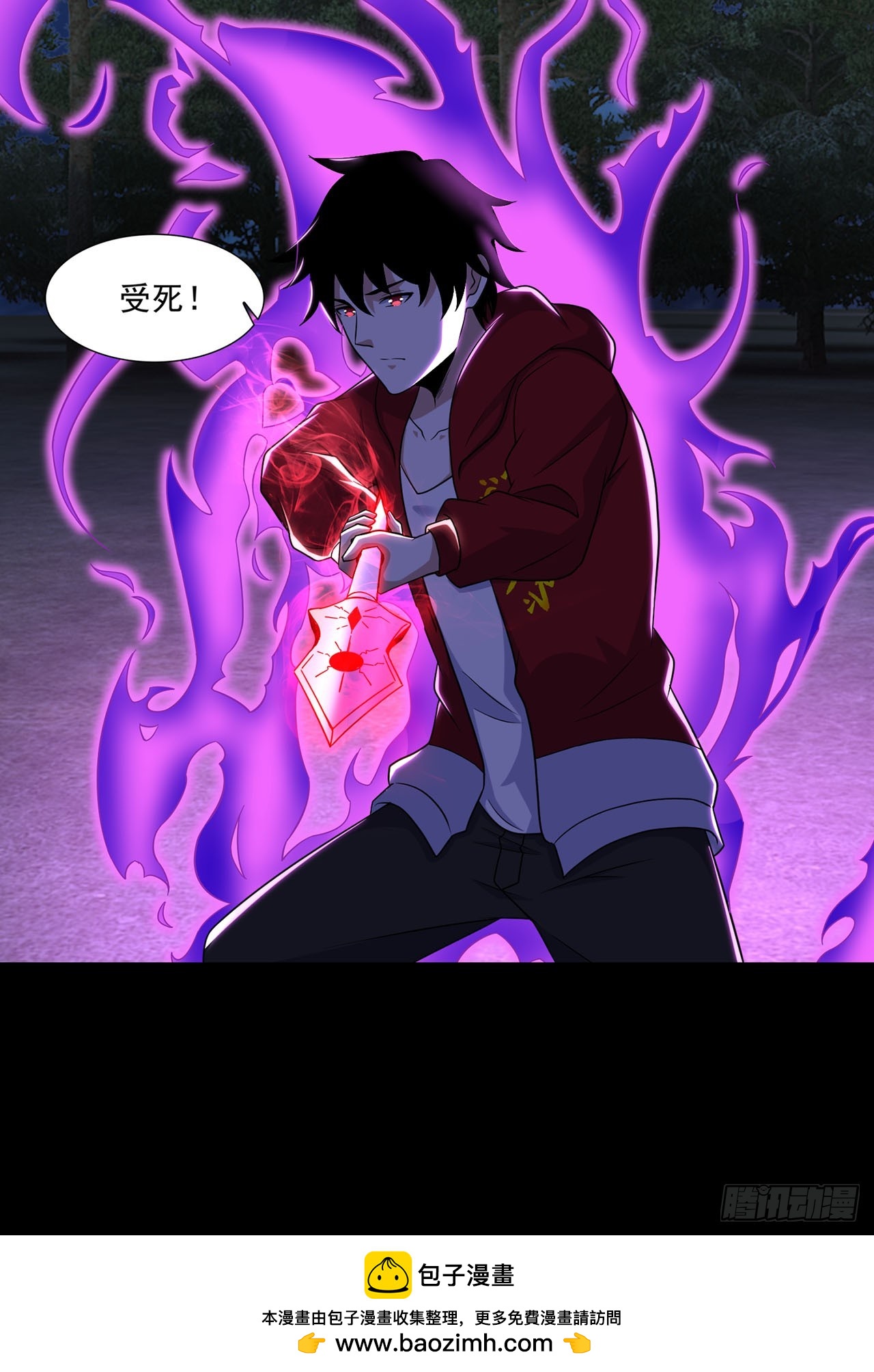 第69话-第69话
