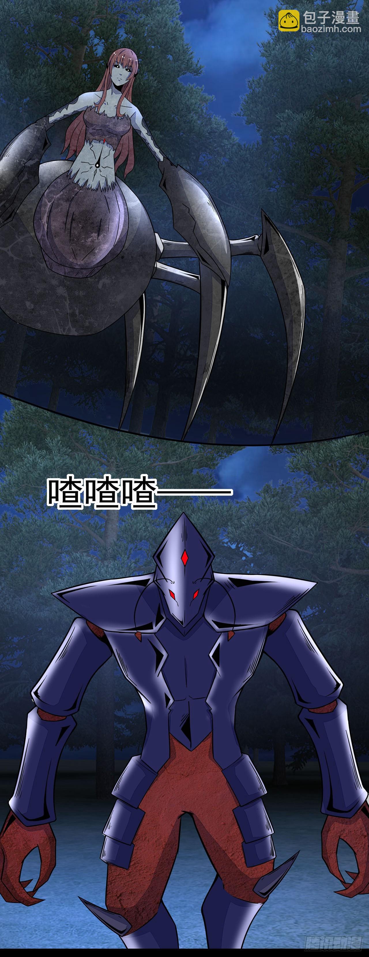 第69话-第69话