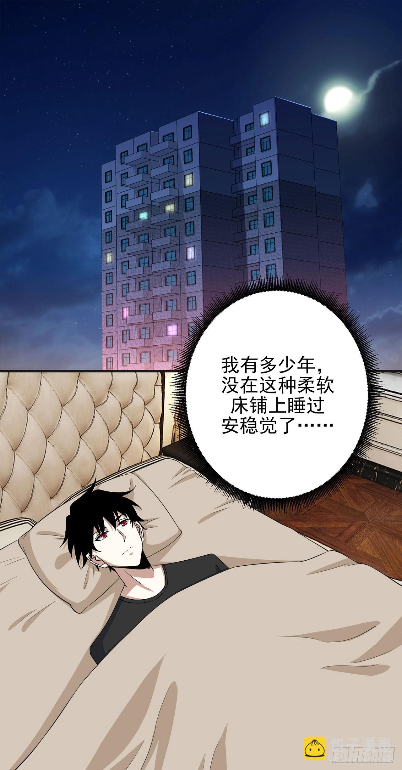 第7话-第7话