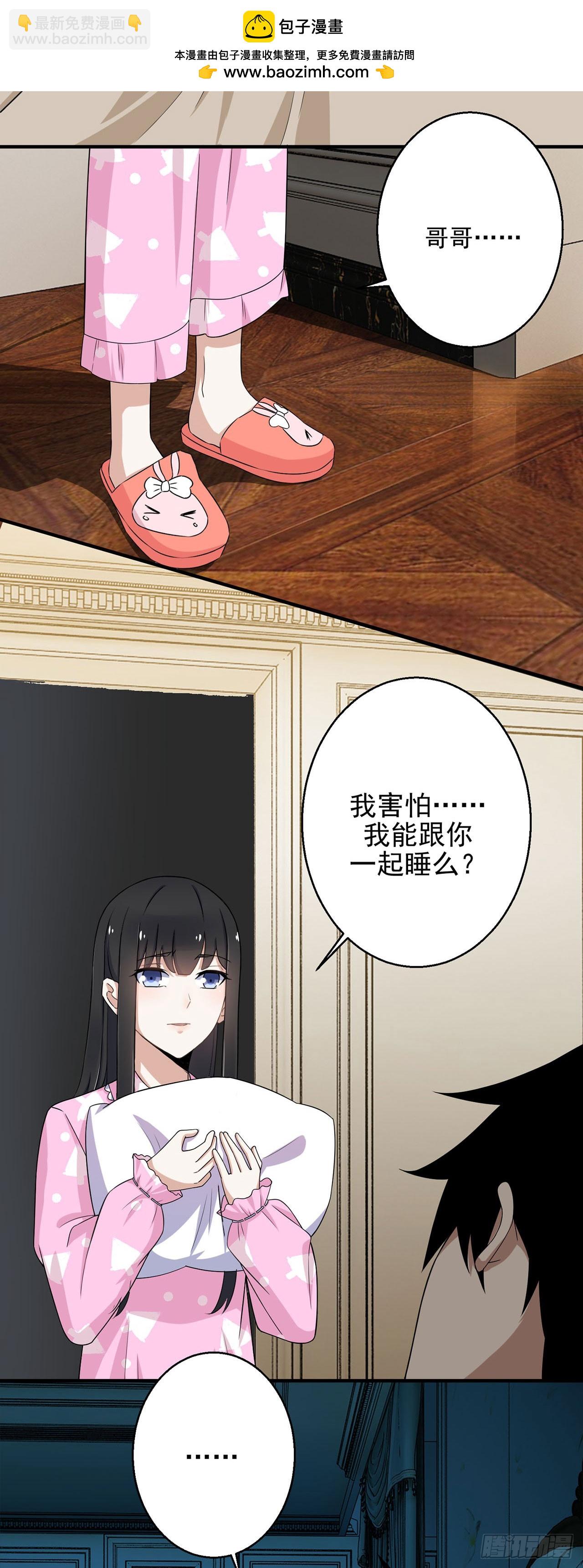 第7话-第7话