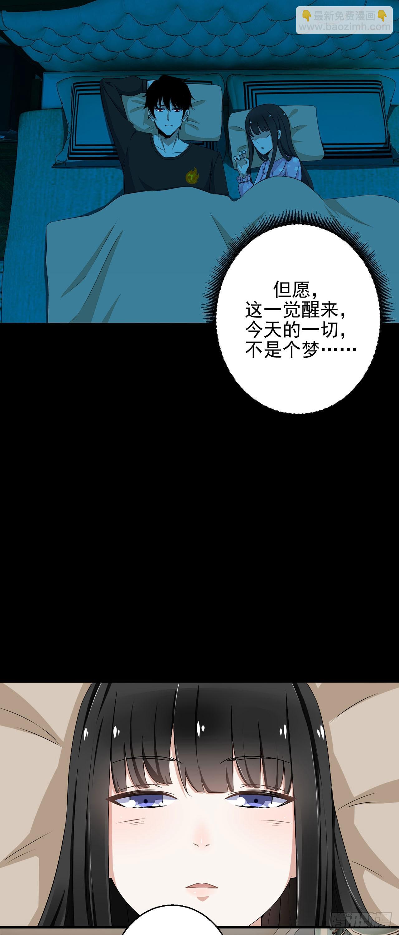 第7话-第7话