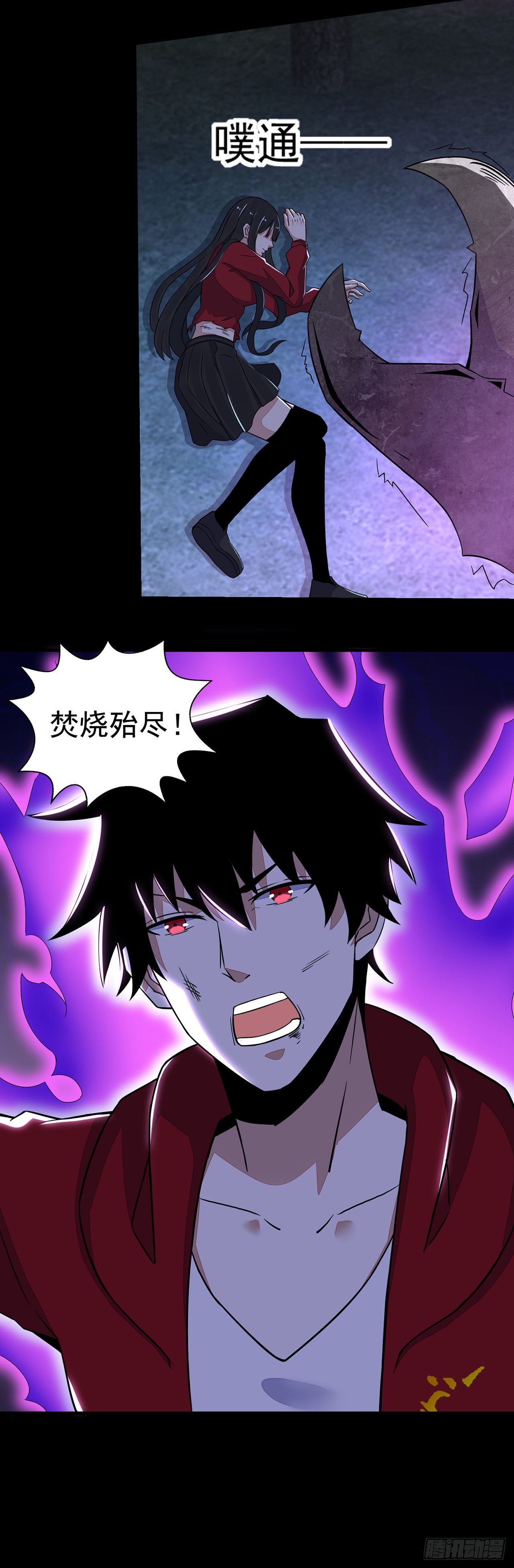 第71话-第71话