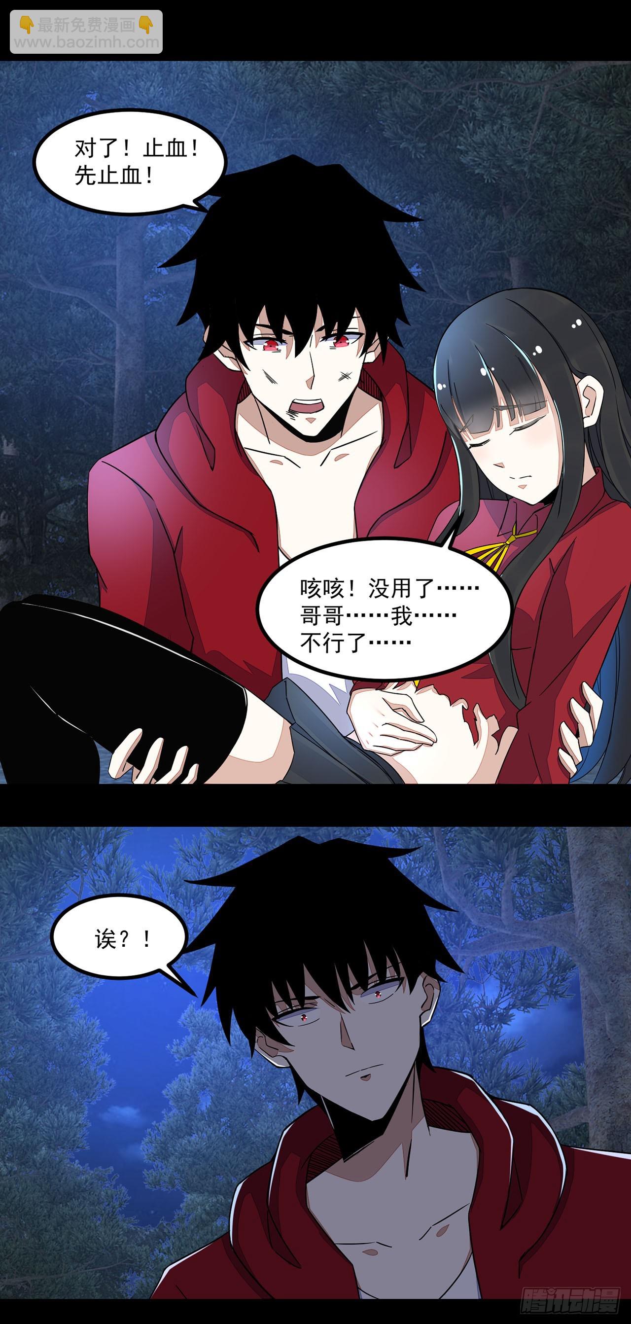 第71话-第71话
