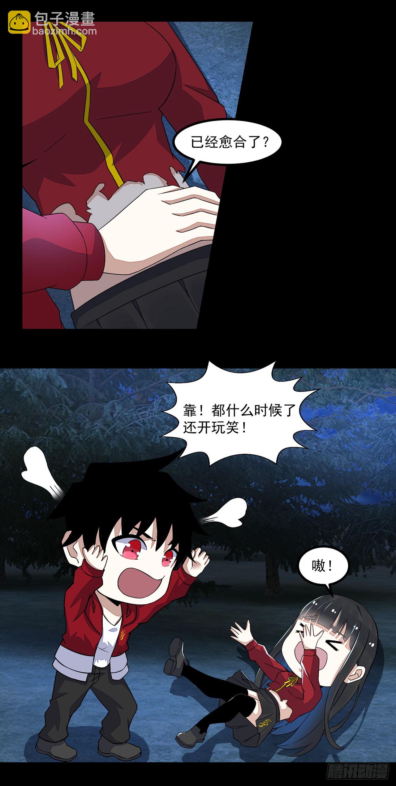 第71话-第71话