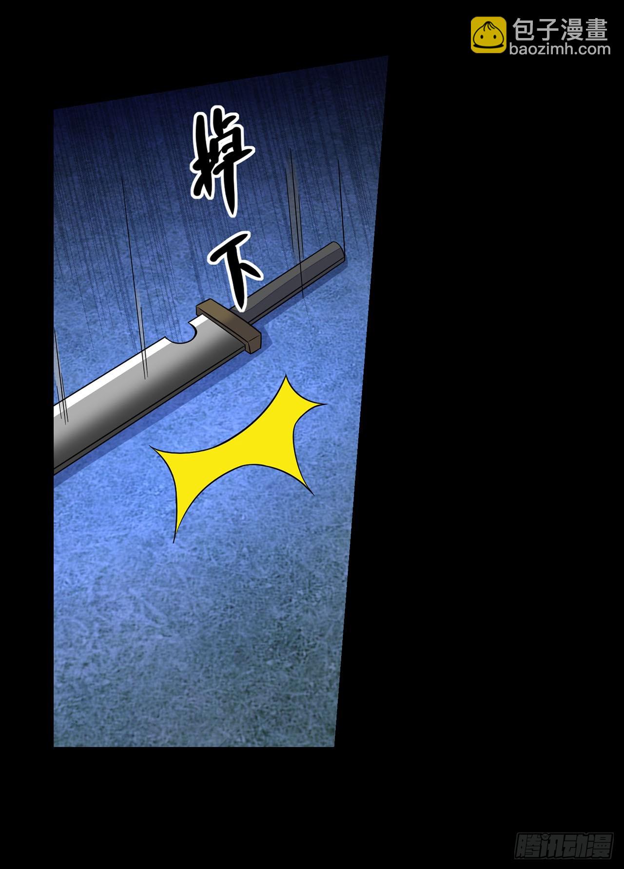 第71话-第71话