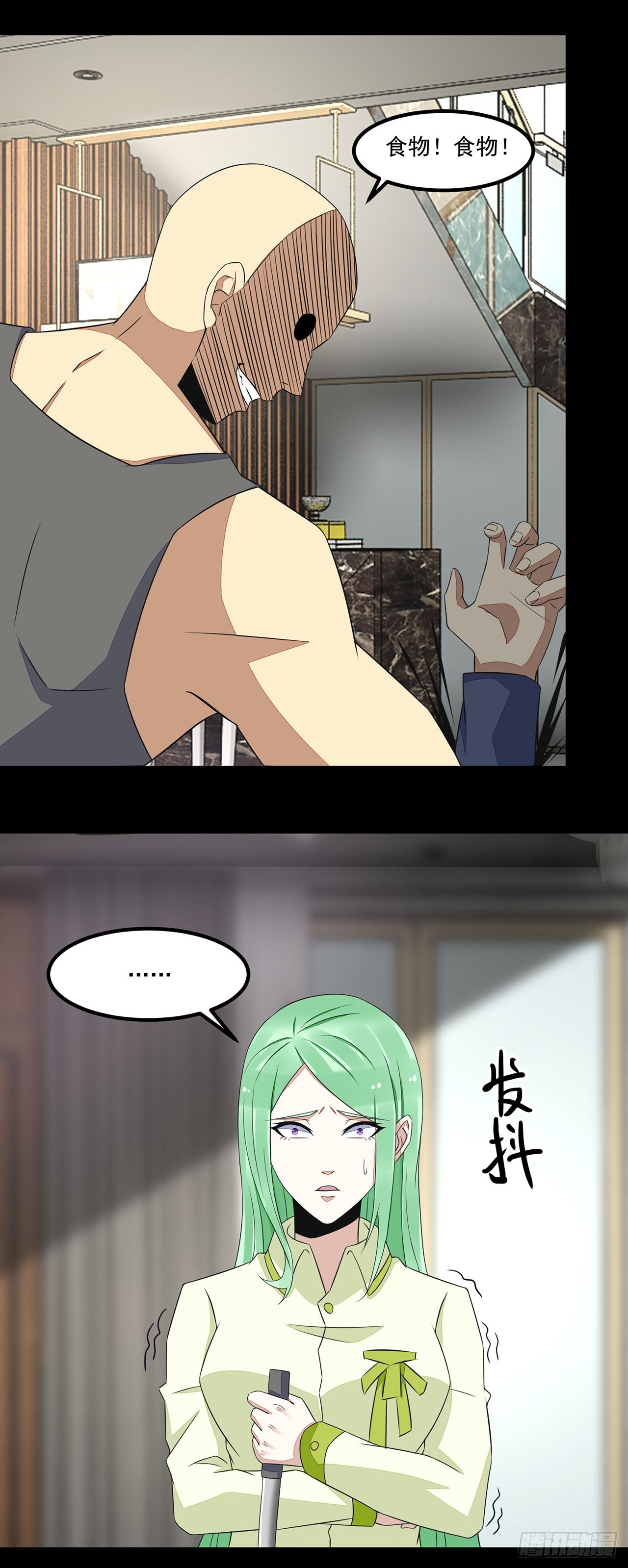 第73话-第73话