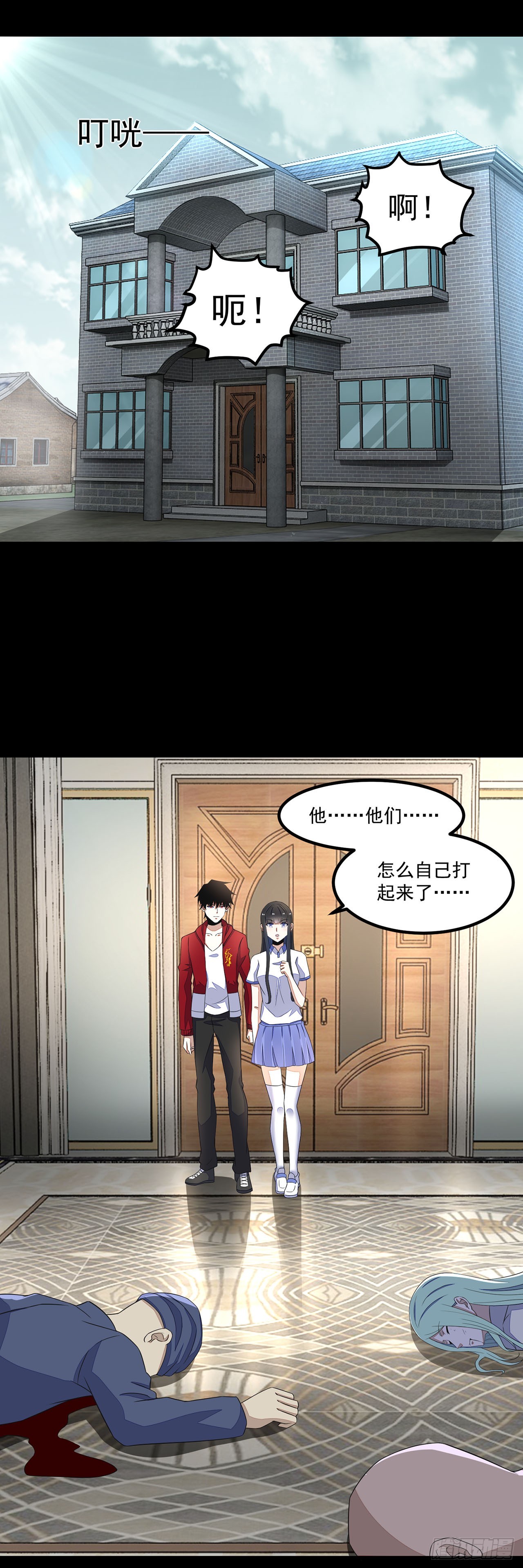 第73话-第73话