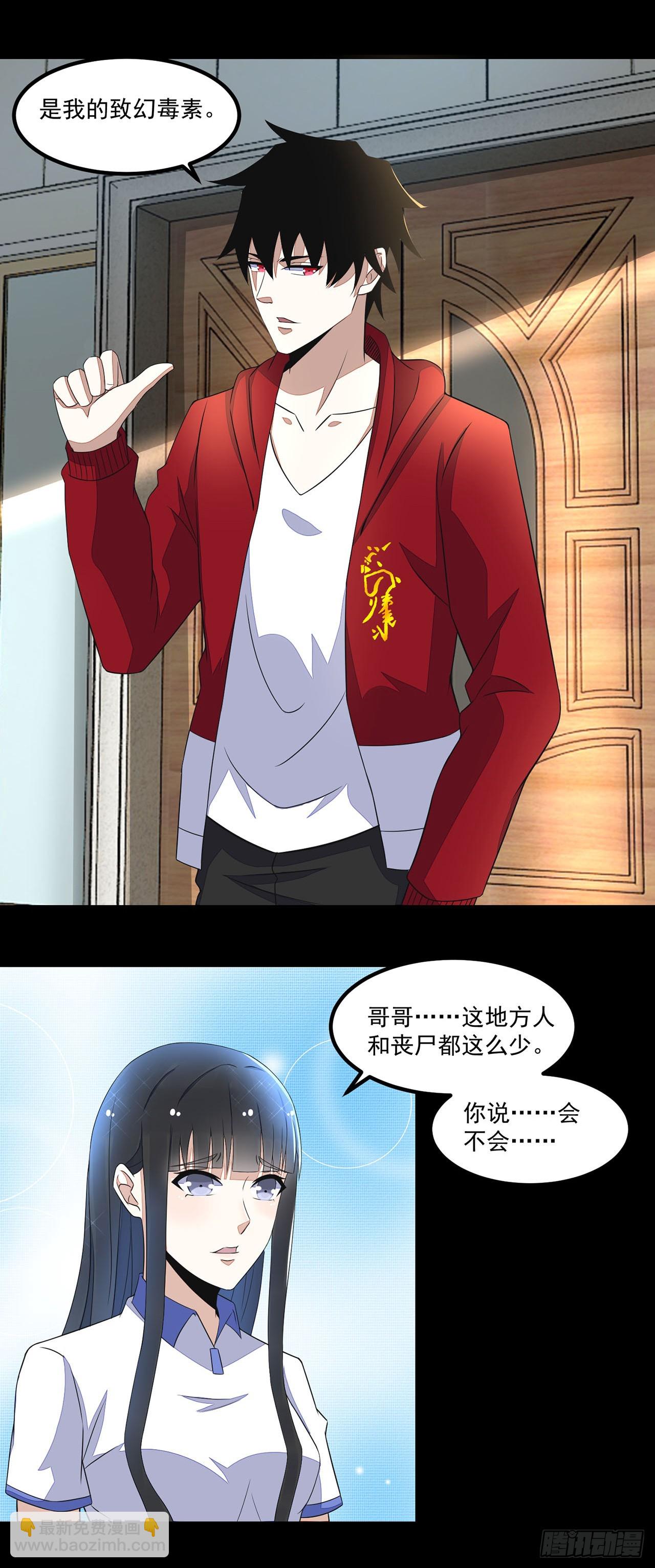 第73话-第73话